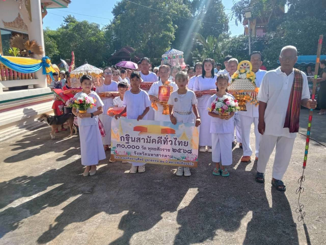 ภาพร่วมขบวนกฐินวัดวังกุง