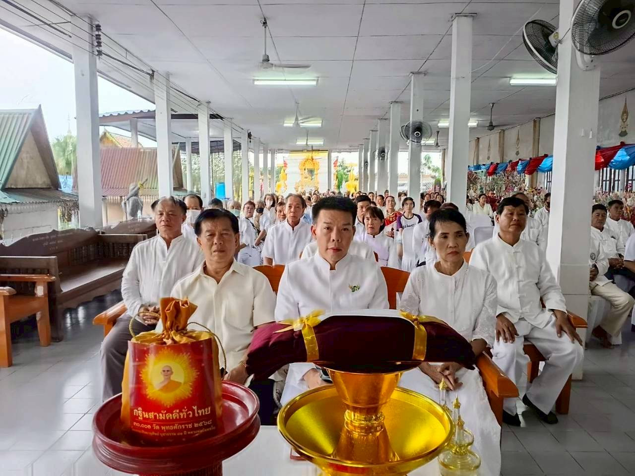 ภาพร่วมพิธีกรรมวัดน้ำดิบ