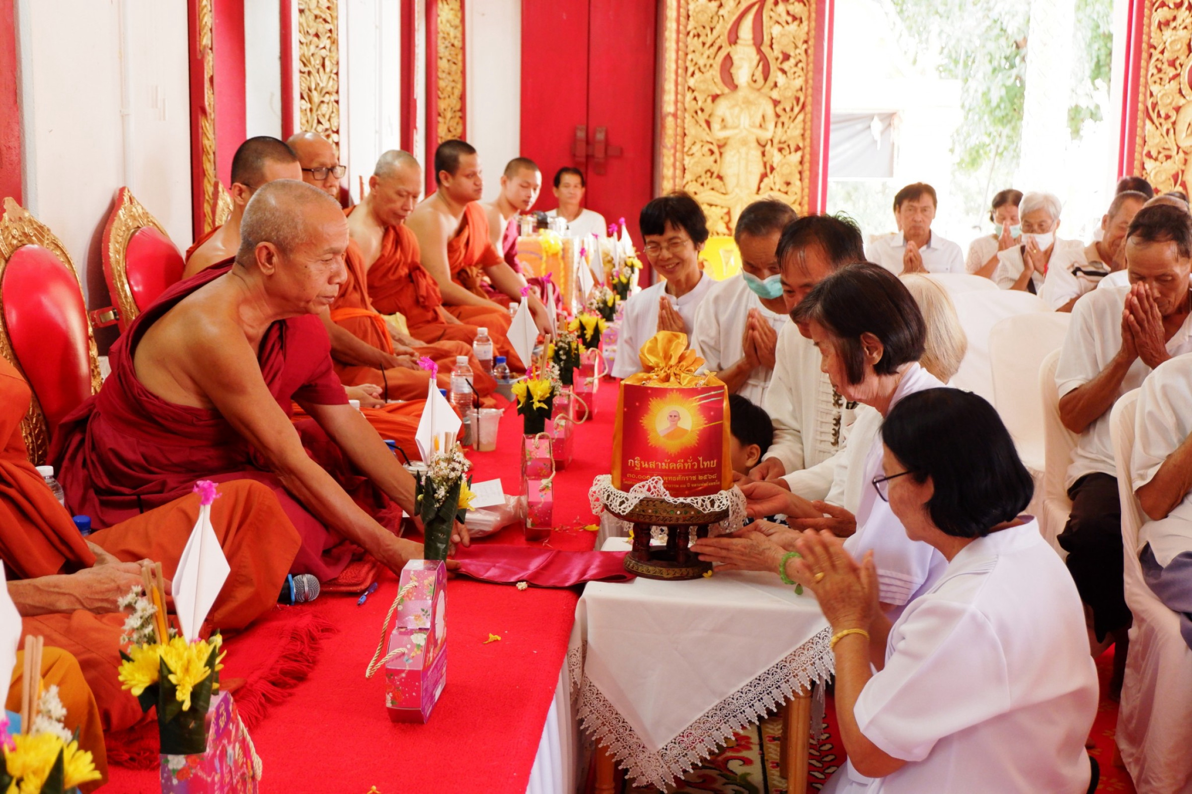 ภาพการถวายปัจจัยวัดตีนดอย