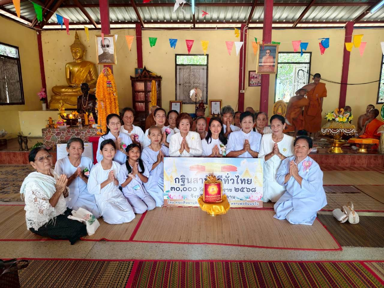 ภาพหมู่ถือพานถวายปัจจัยวัดบ้านเลิงใต้