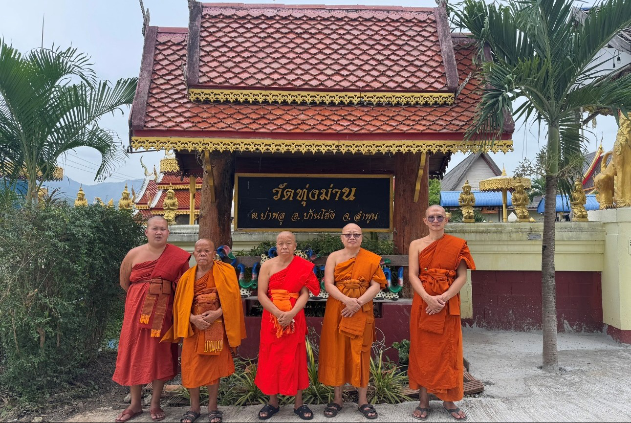 วัดทุ่งม่าน