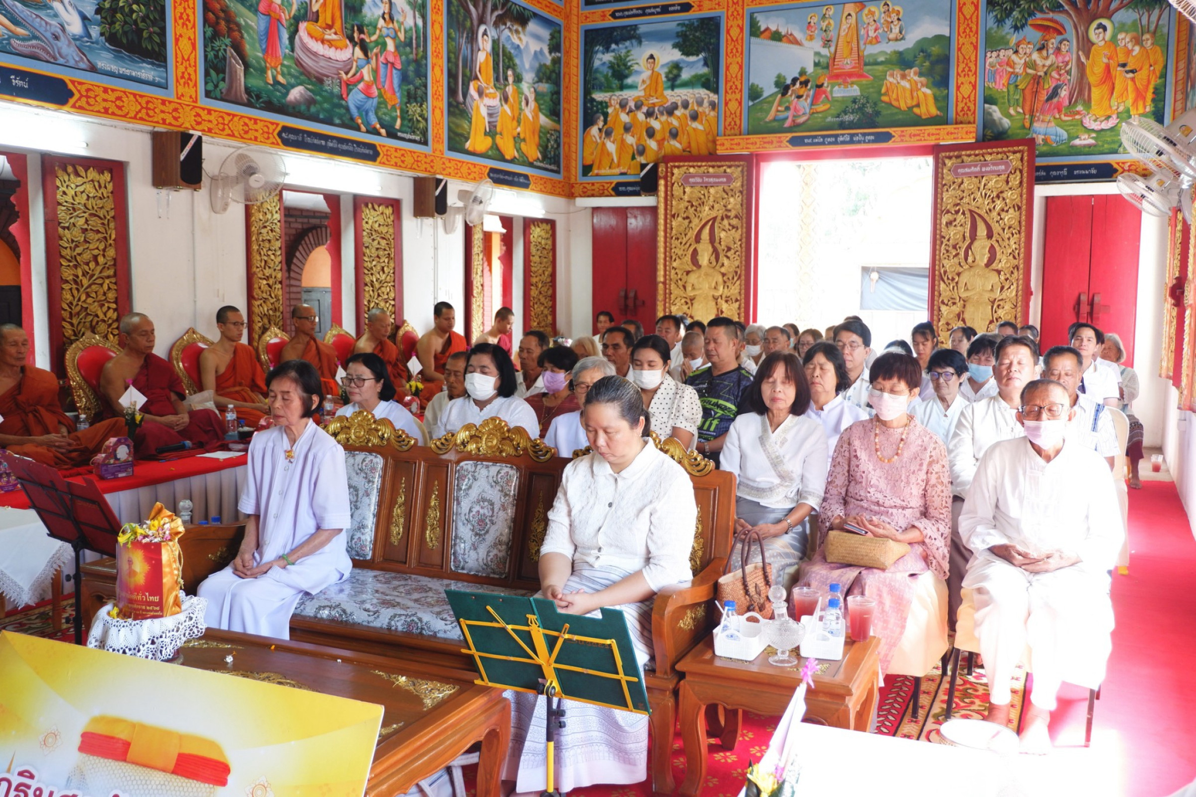 ภาพร่วมพิธีกรรมวัดตีนดอย