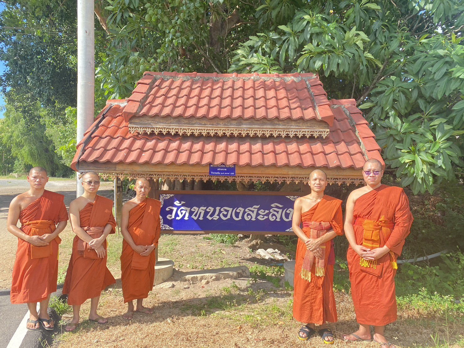 วัดหนองสะลิง