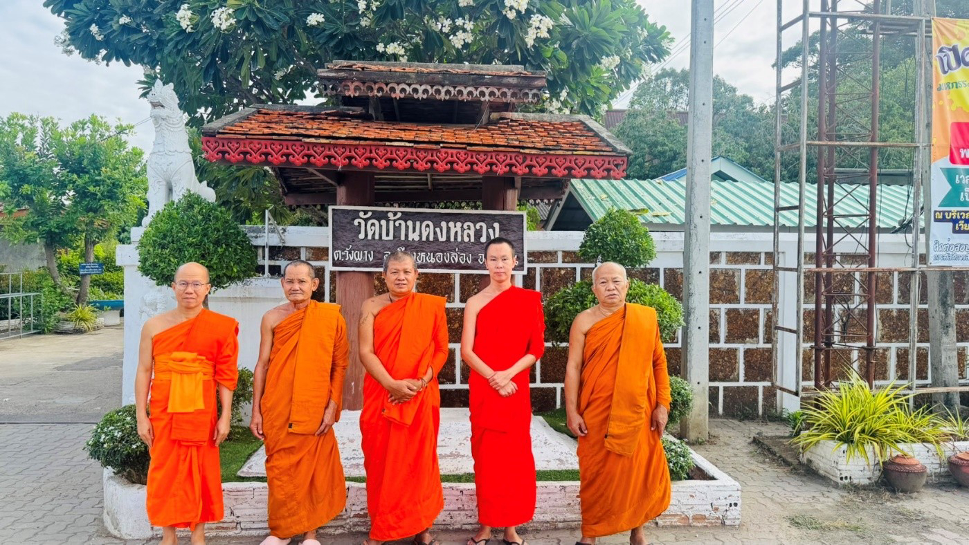 วัดบ้านดงหลวง