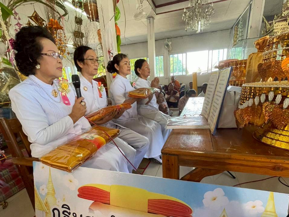 ภาพกล่าวคำถวายกฐินวัดอัมพวนาราม