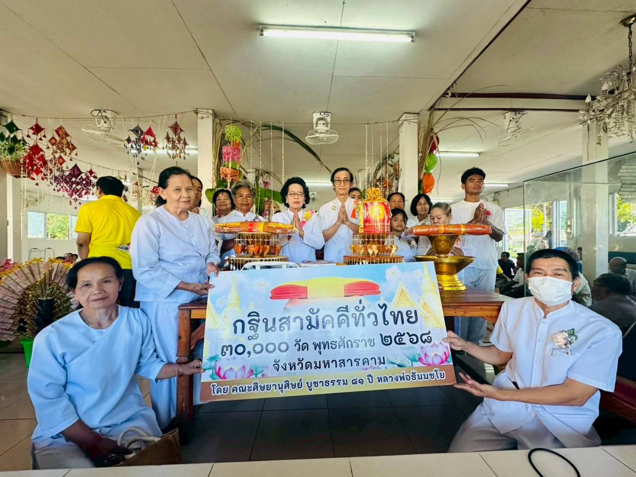 ภาพหมู่ถือพานถวายปัจจัยวัดอัมพวนาราม