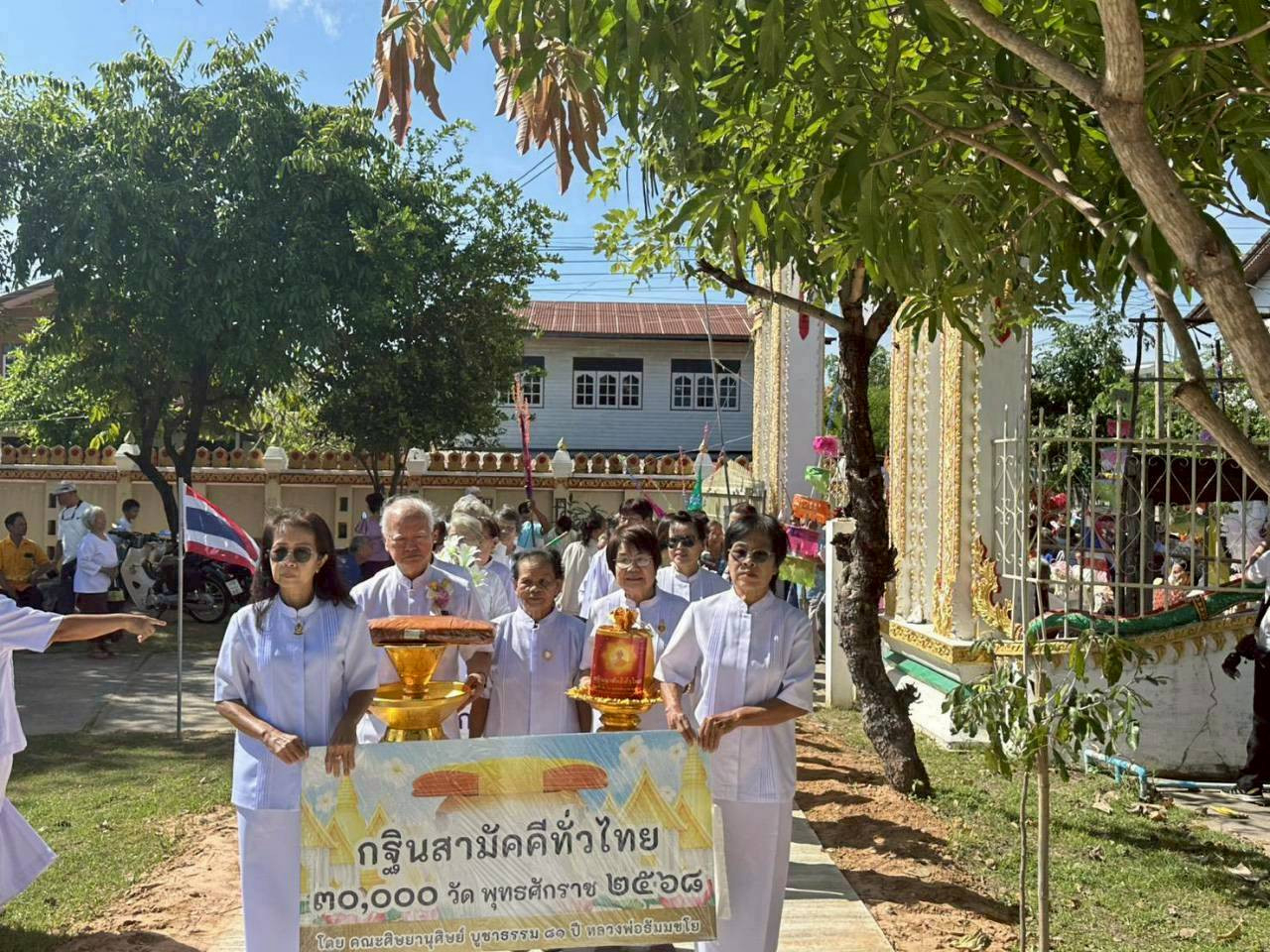 ภาพร่วมขบวนกฐินวัดใต้แวงน่าง