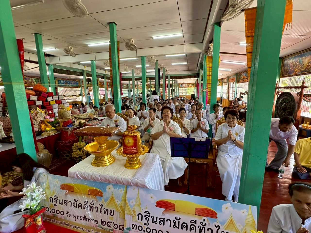 ภาพร่วมพิธีกรรมวัดใต้แวงน่าง