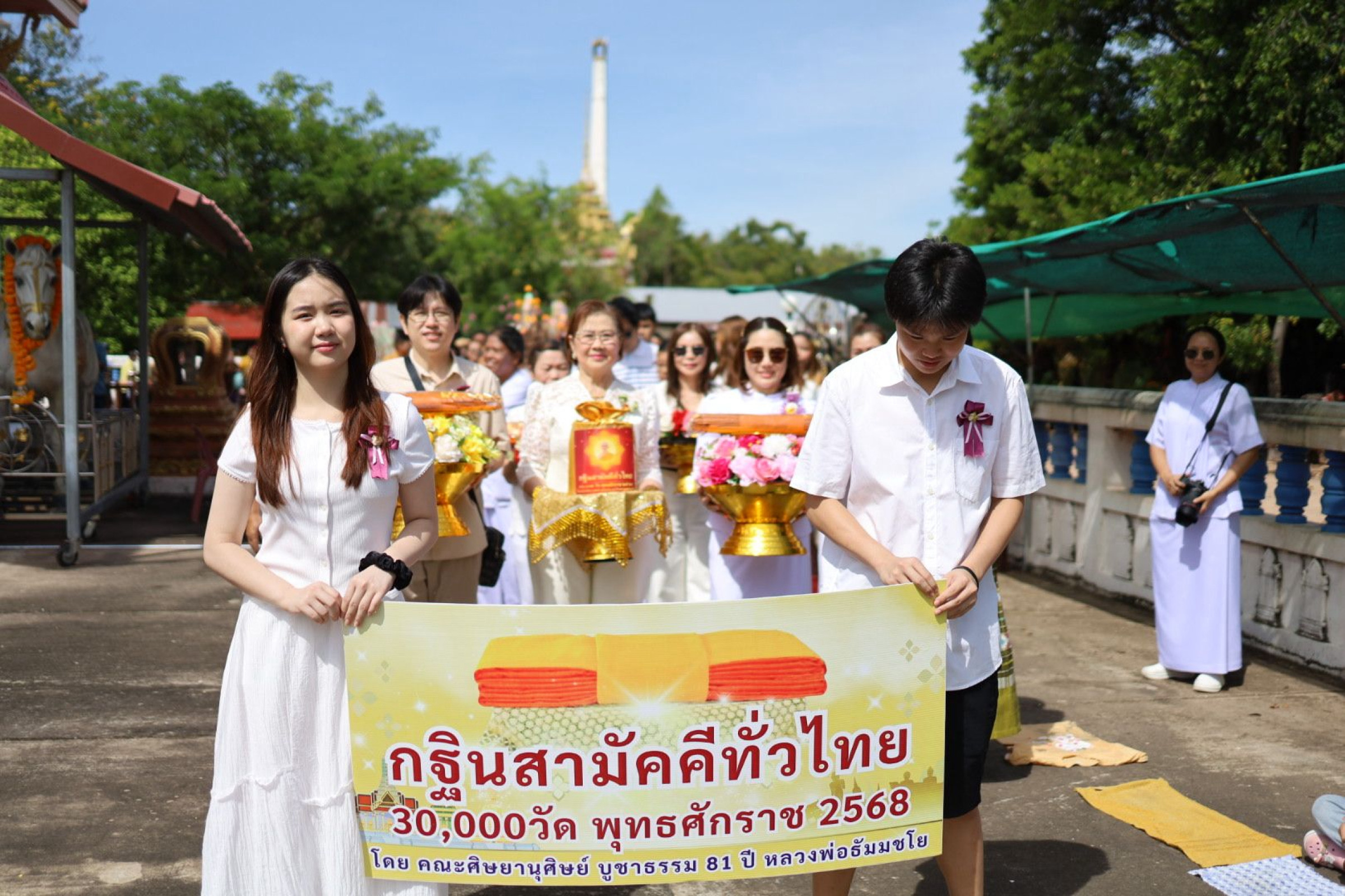 ภาพร่วมขบวนกฐินวัดกระโตน