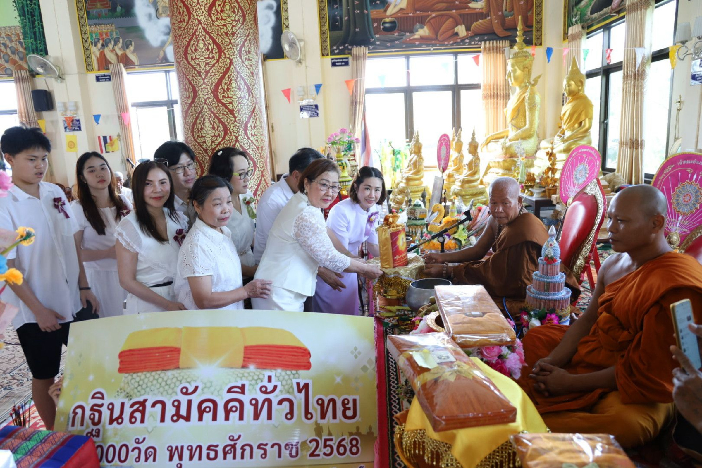 ภาพร่วมพิธีกรรมวัดกระโตน