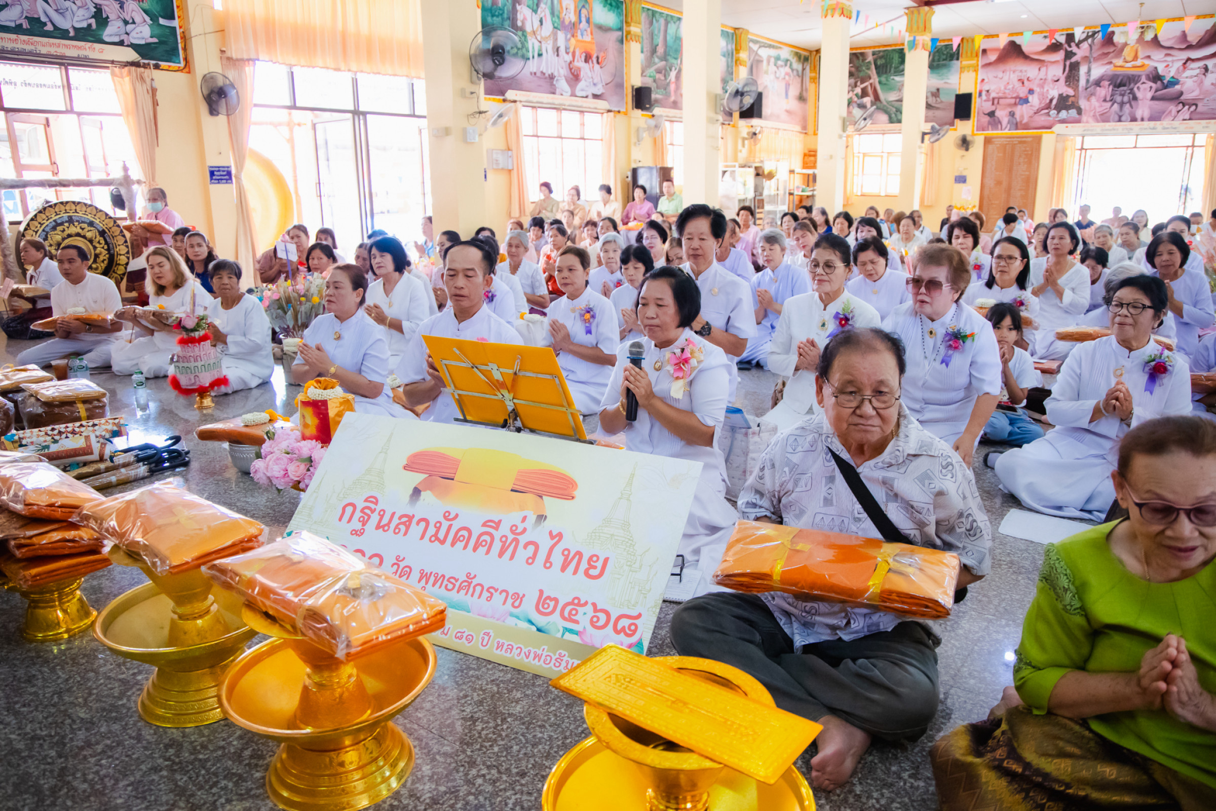 ภาพกล่าวคำถวายกฐินวัดกู่คำ