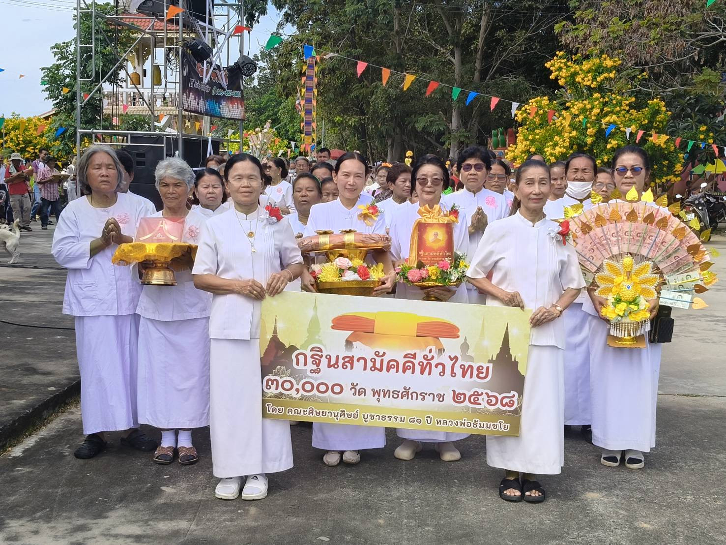 ภาพร่วมขบวนกฐินวัดโนนยอสามัคคีธรรม
