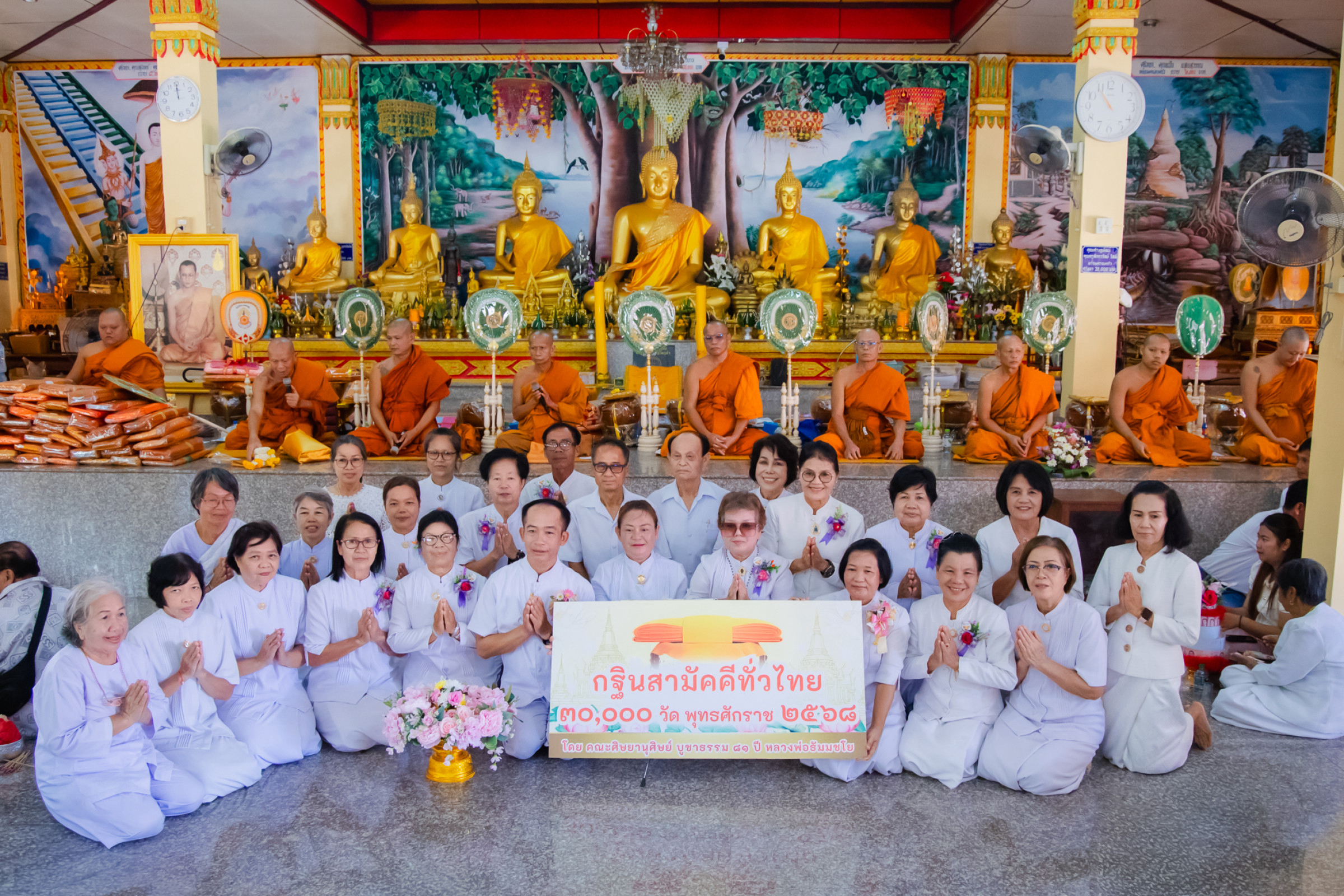 ภาพร่วมพิธีกรรมวัดกู่คำ