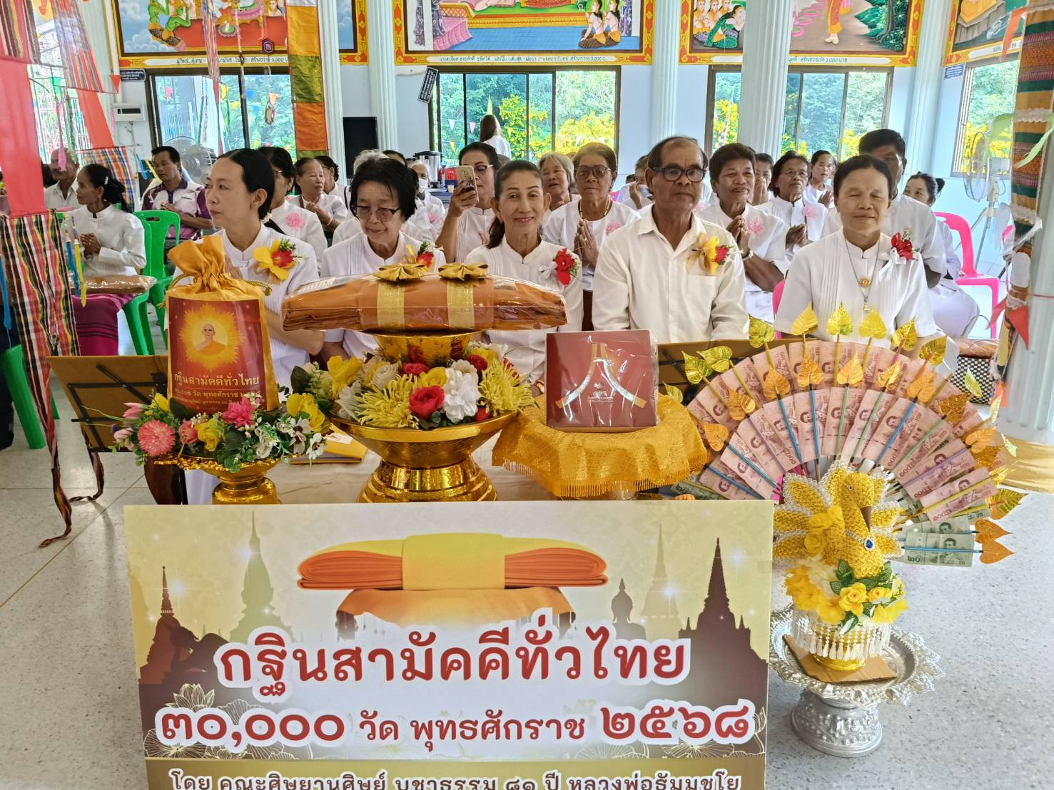 ภาพร่วมพิธีกรรมวัดโนนยอสามัคคีธรรม