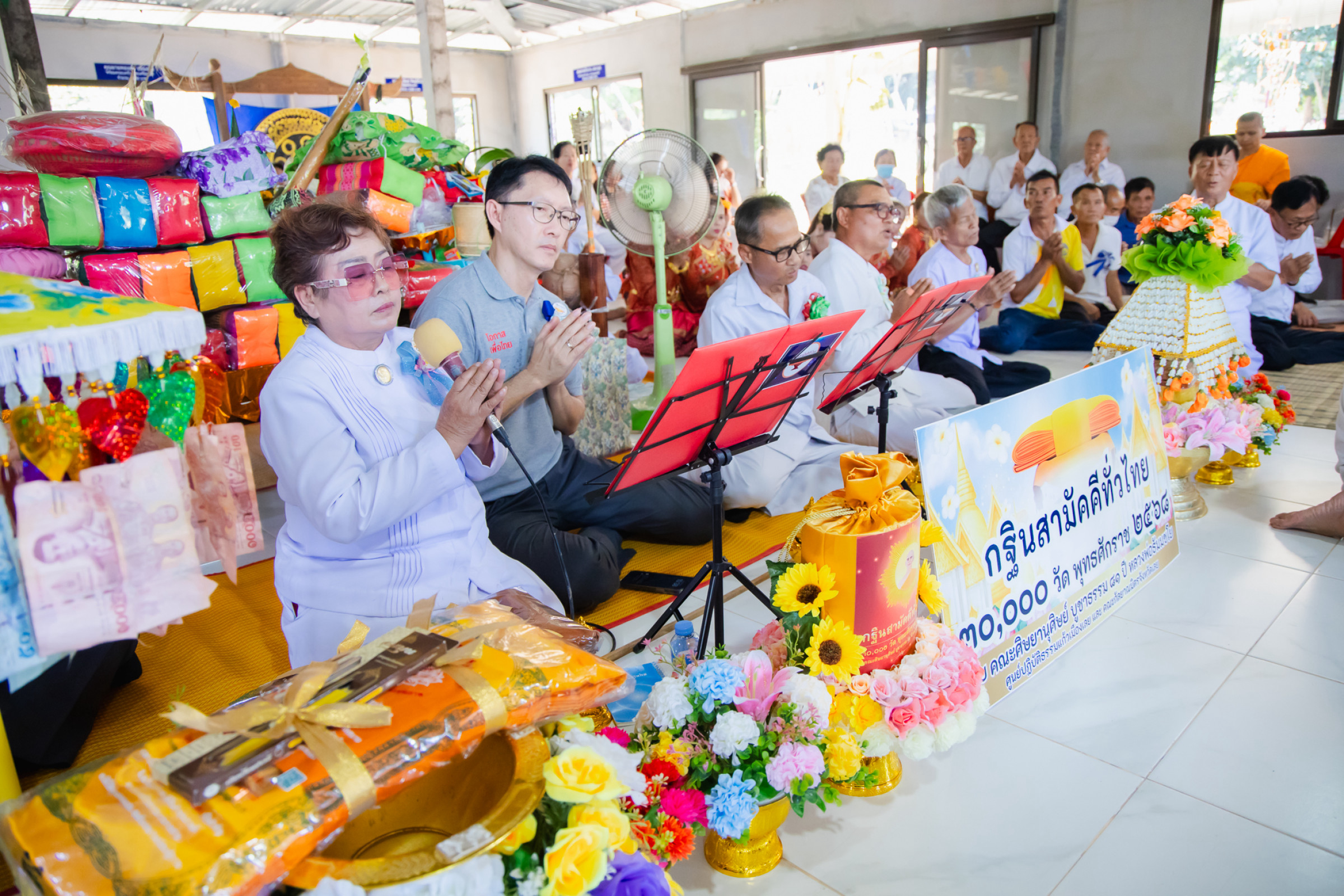 ภาพกล่าวคำถวายกฐินวัดป่าศรีประภากร