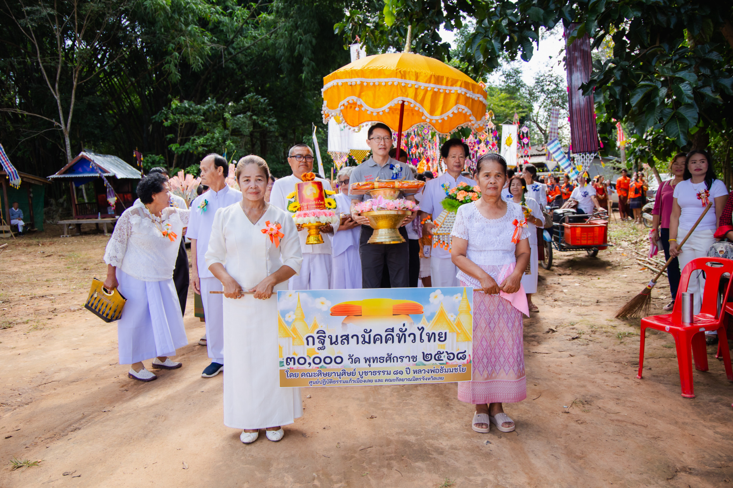 ภาพร่วมขบวนกฐินวัดป่าศรีประภากร
