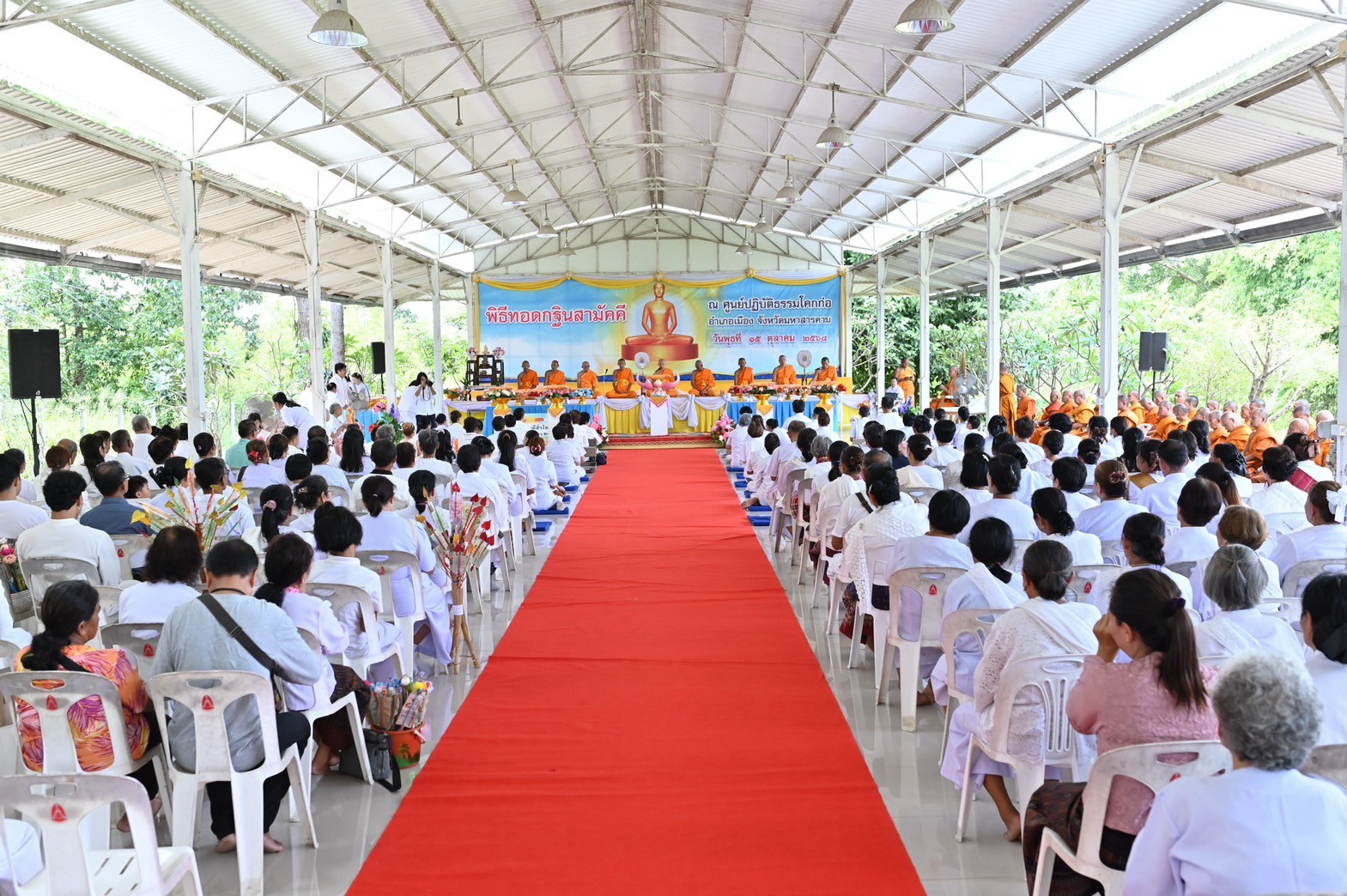 ภาพร่วมพิธีกรรมศูนย์ปฏิบัติธรรมโคกก่อจังหวัดมหาสารคาม