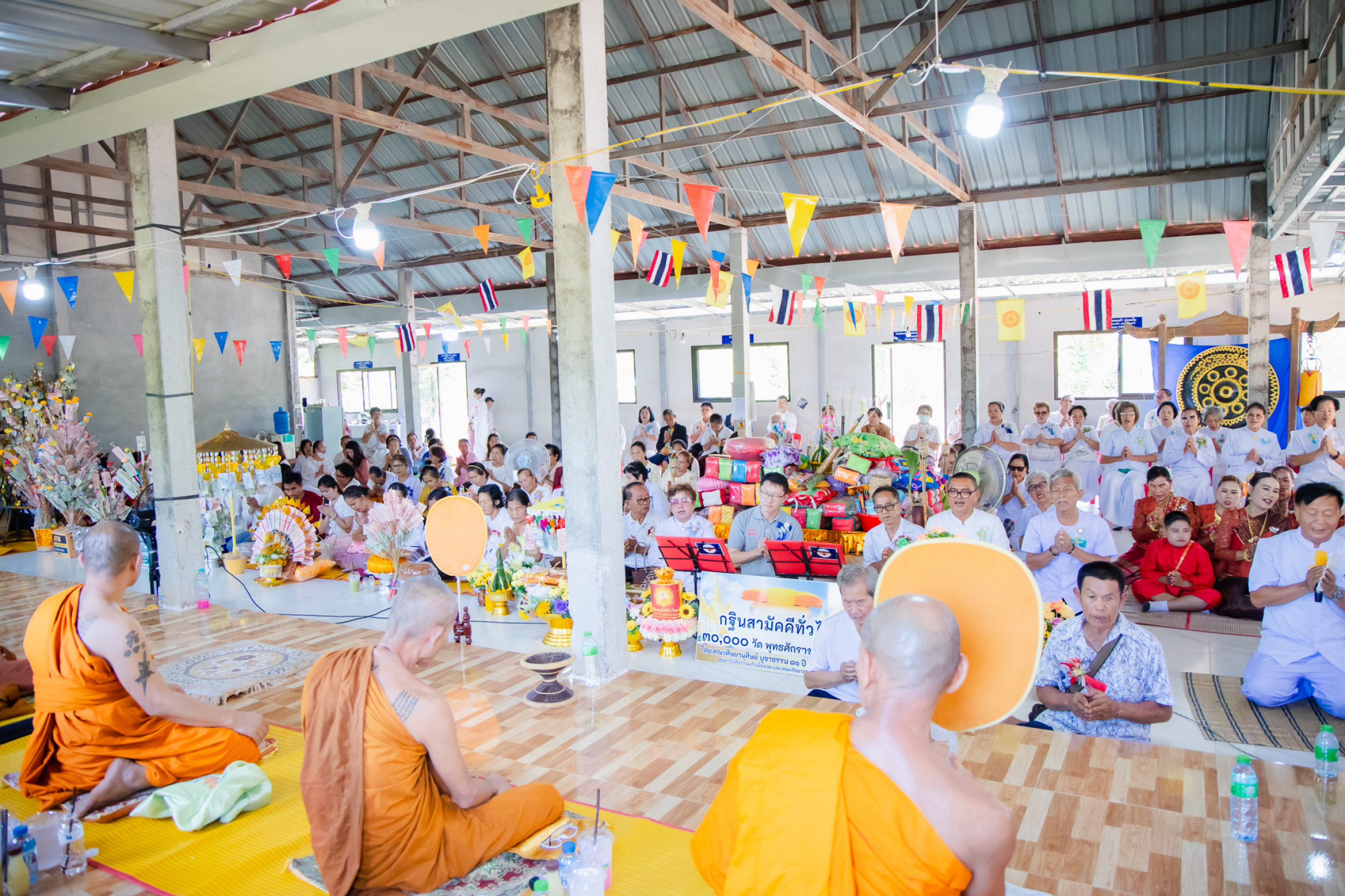 ภาพร่วมพิธีกรรมวัดป่าศรีประภากร