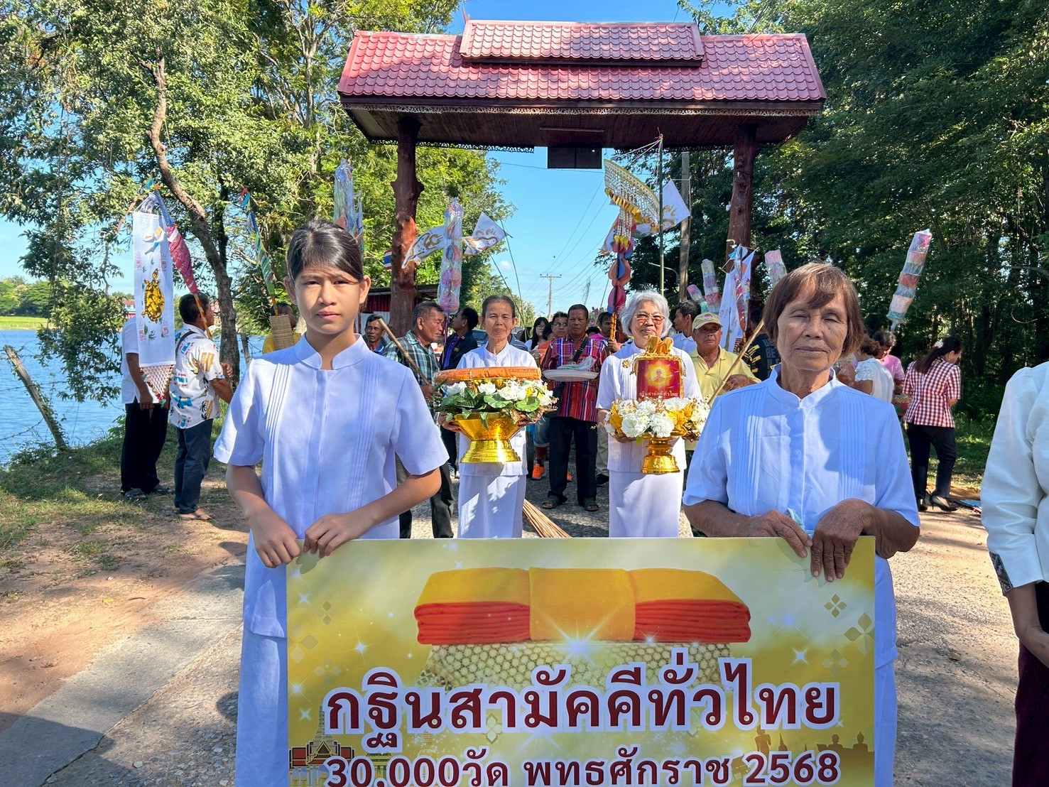 ภาพร่วมขบวนกฐินวัดปทุมวนาราม(หนองบัว)