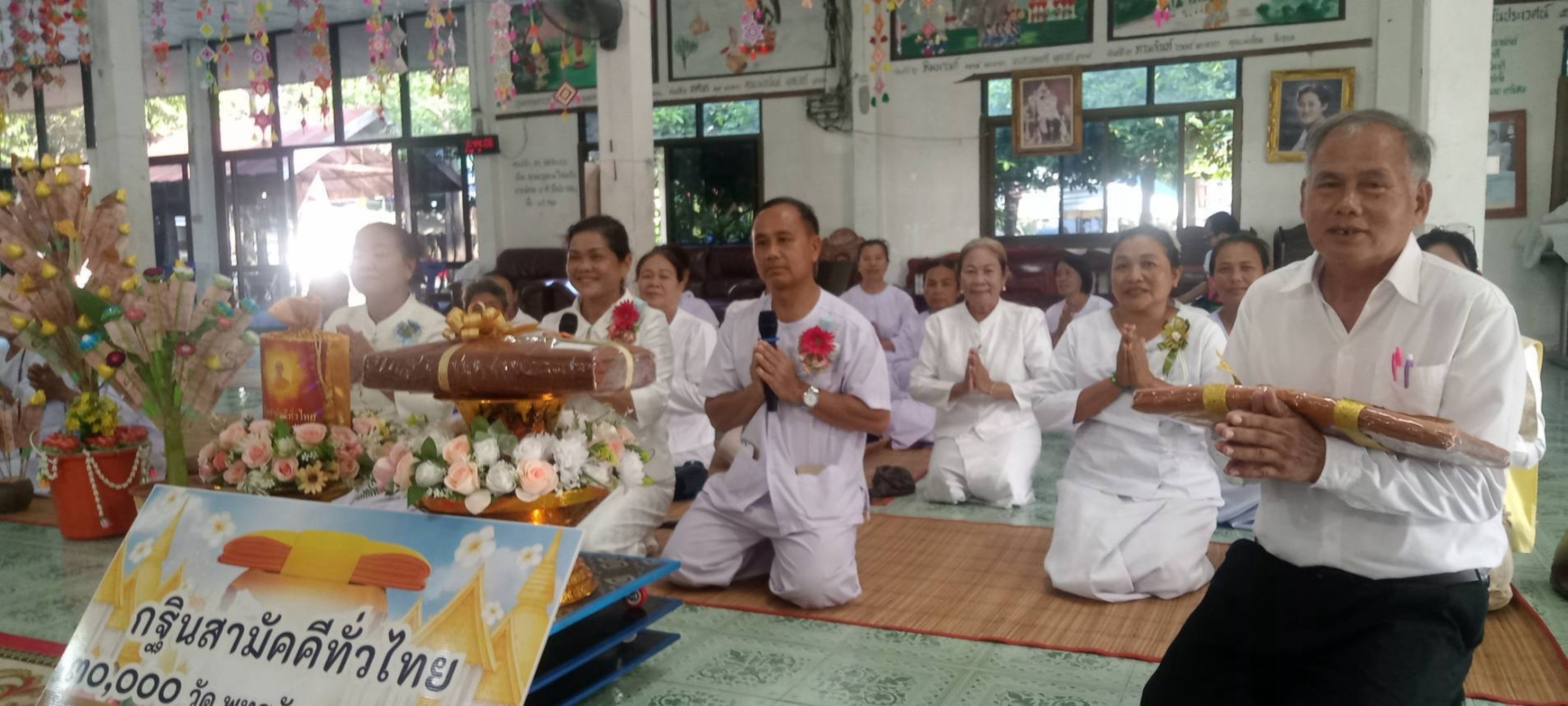 ภาพกล่าวคำถวายกฐินวัดถิ่นฐานรังสิต