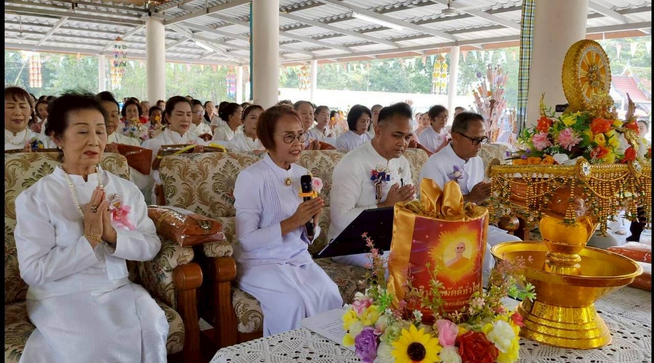 ภาพกล่าวคำถวายกฐินวัดวิเวกธรรมคุณ