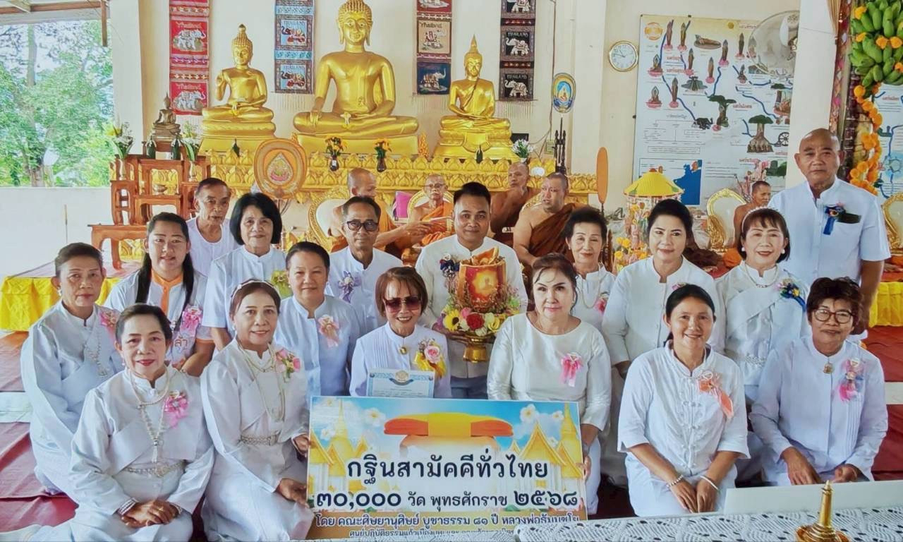 ภาพร่วมพิธีกรรมวัดวิเวกธรรมคุณ