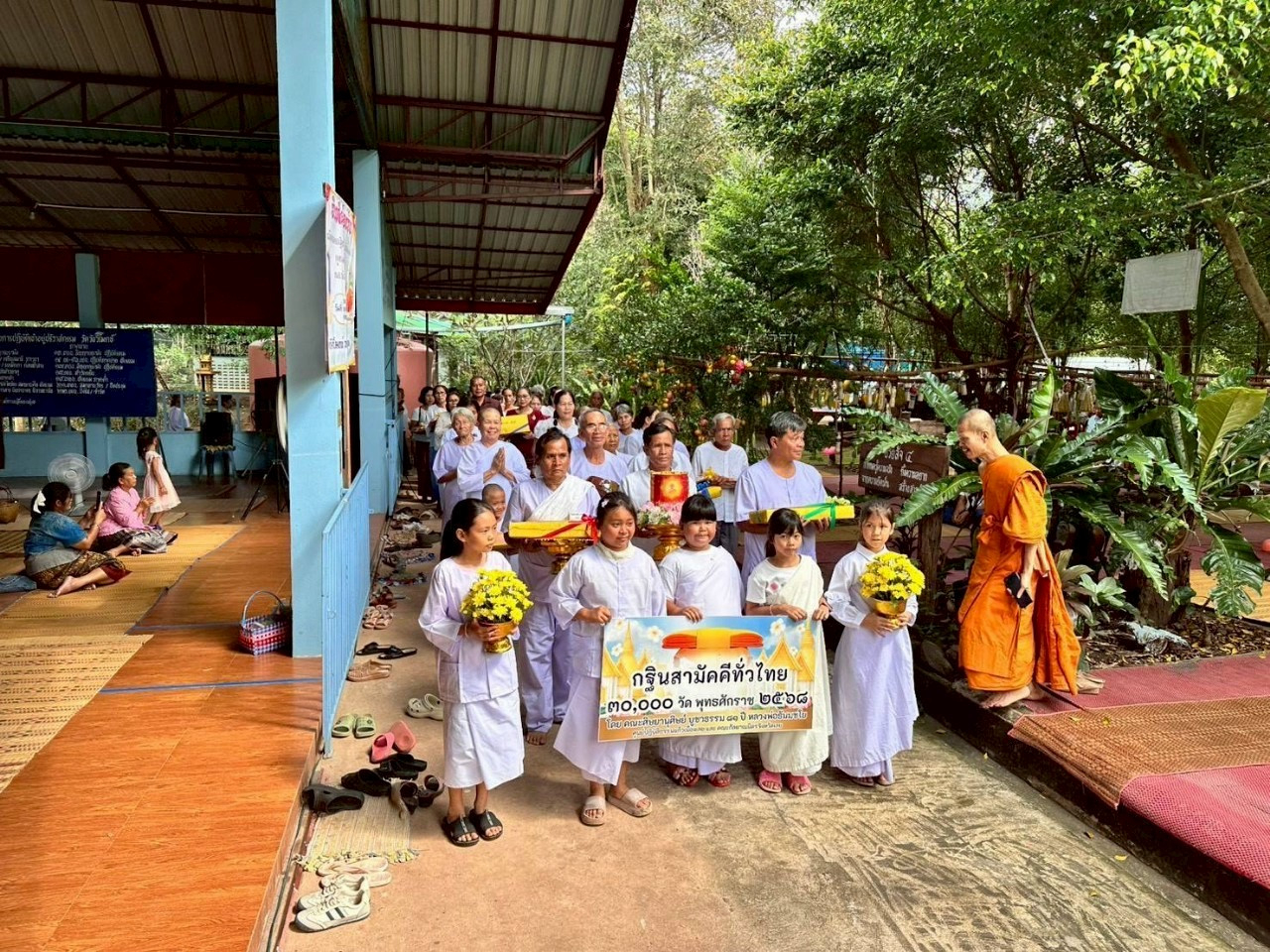 ภาพร่วมขบวนกฐินวัดวังวิโมกข์