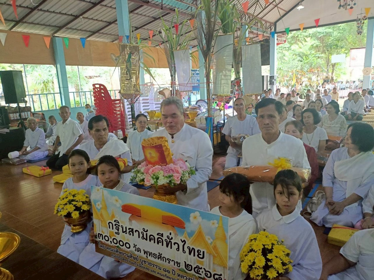 ภาพร่วมพิธีกรรมวัดวังวิโมกข์