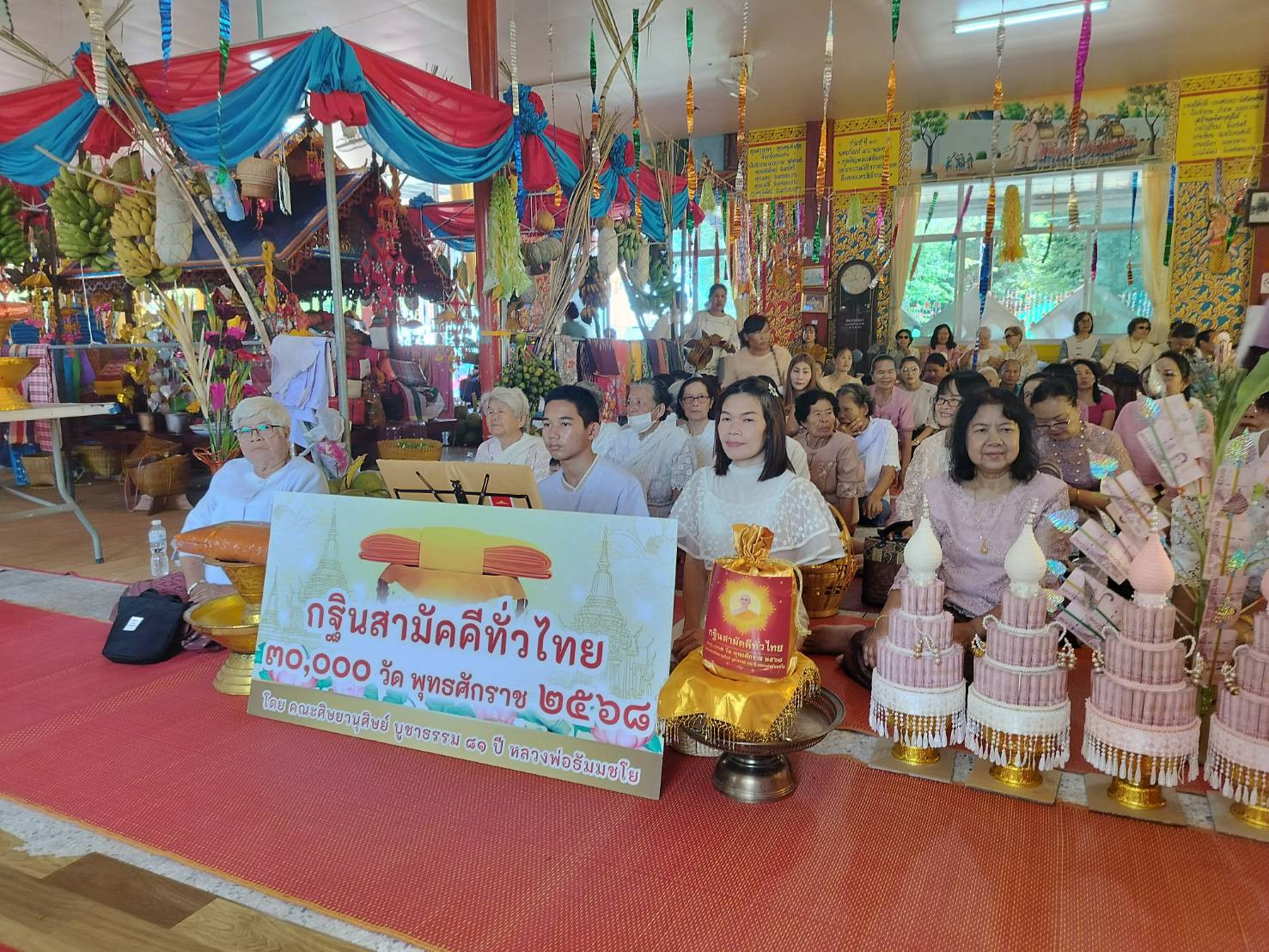 ภาพหมู่ถือพานถวายปัจจัยวัดเหล่าฮก