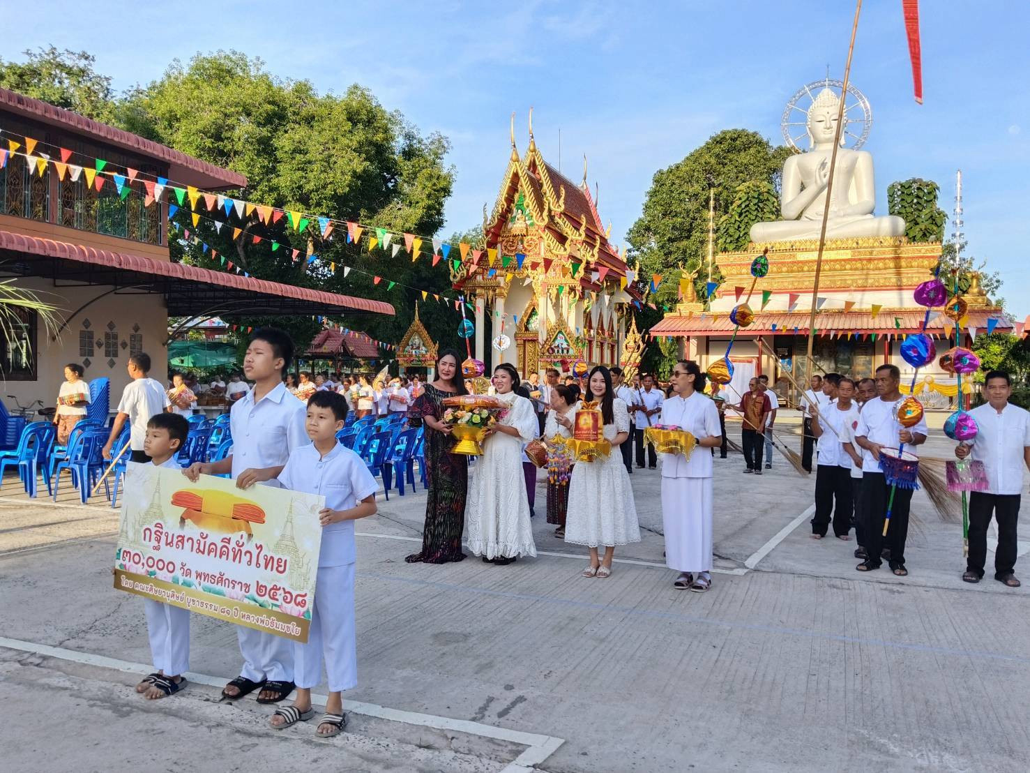ภาพร่วมขบวนกฐินวัดบ้านผำใหญ่