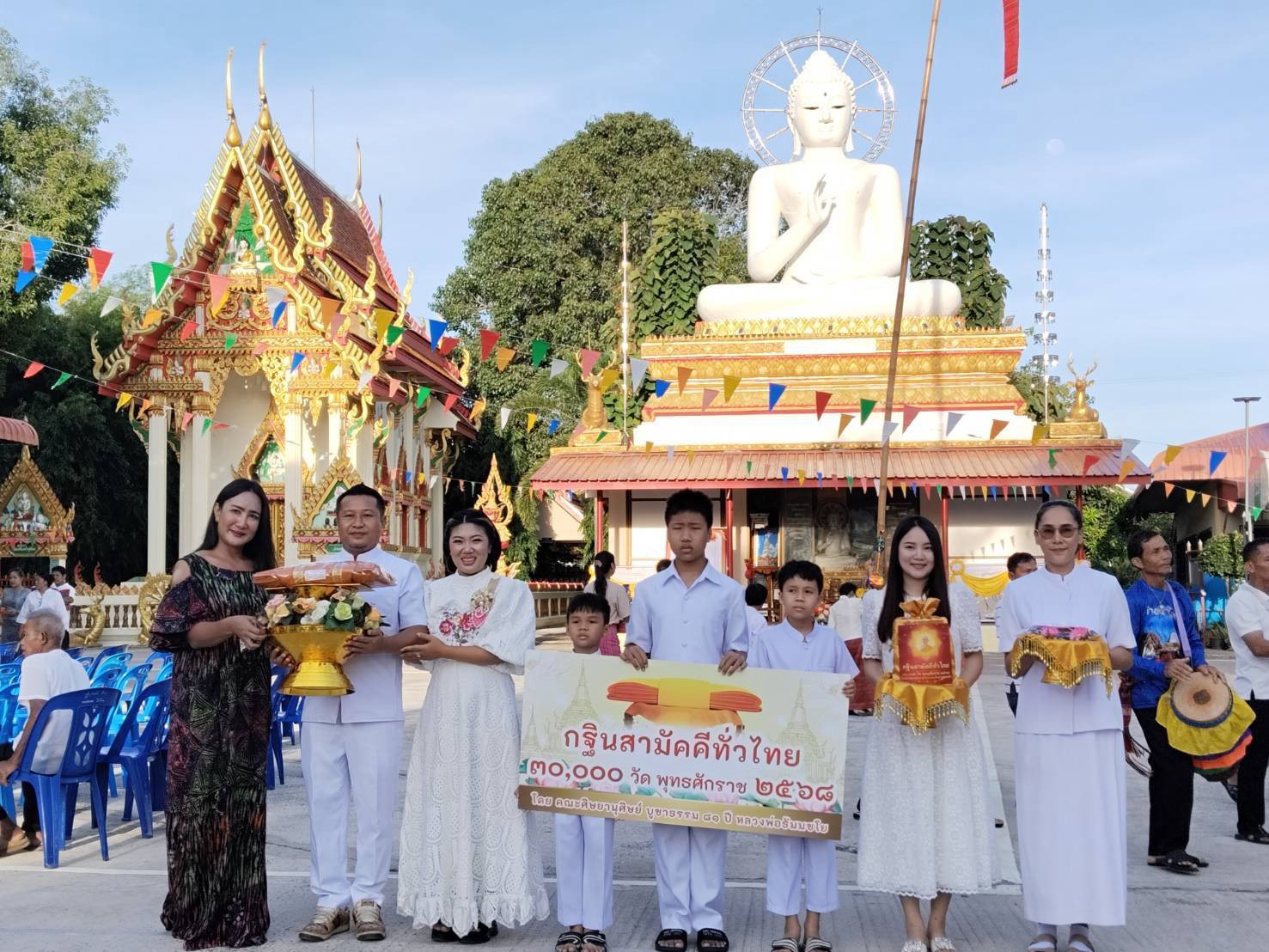 ภาพหมู่ถือพานถวายปัจจัยวัดบ้านผำใหญ่