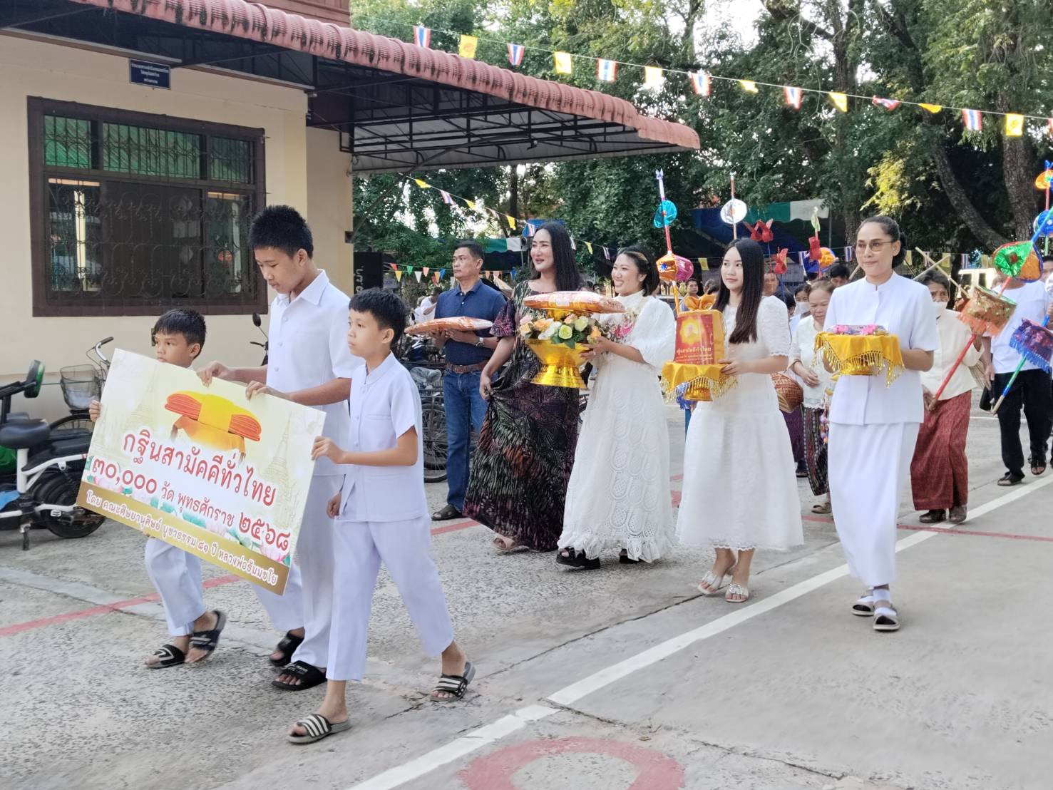 ภาพร่วมพิธีกรรมวัดบ้านผำใหญ่