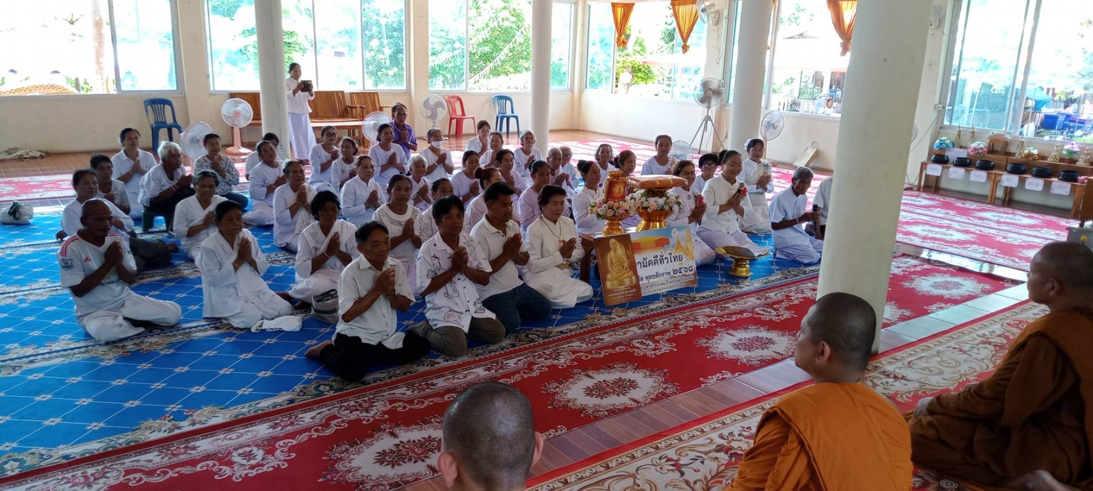 ภาพกล่าวคำถวายกฐินวัดอินทราราม