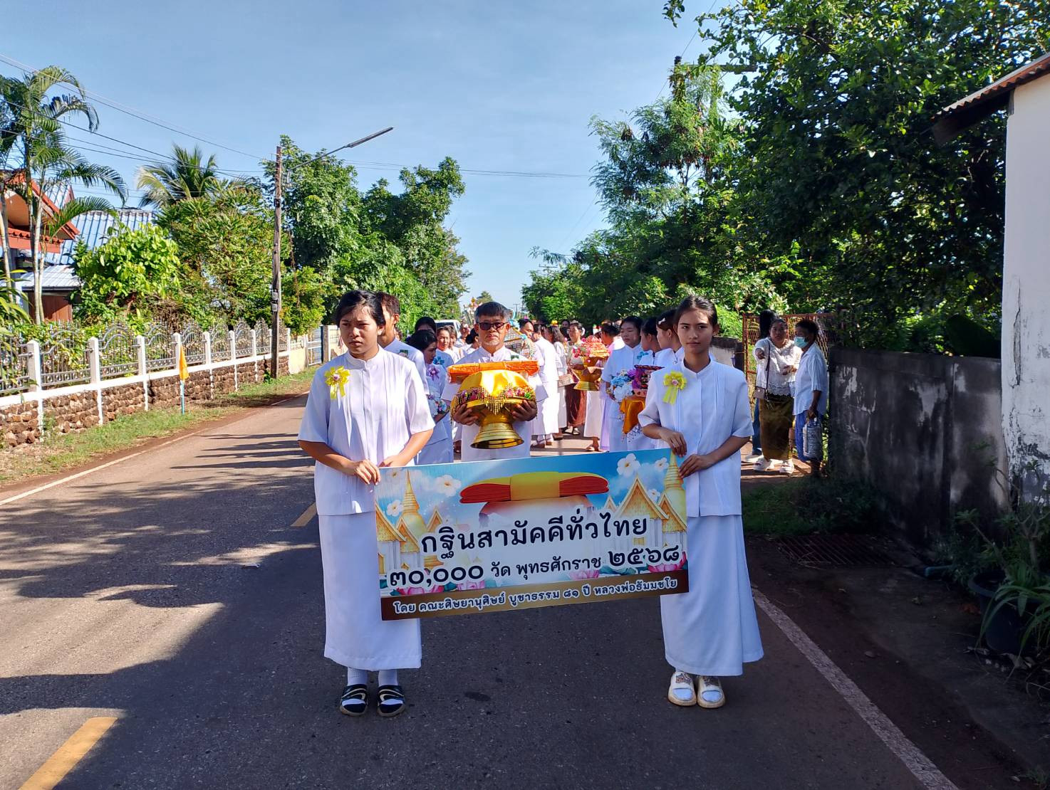 ภาพร่วมขบวนกฐินวัดศรีบุญเรือง