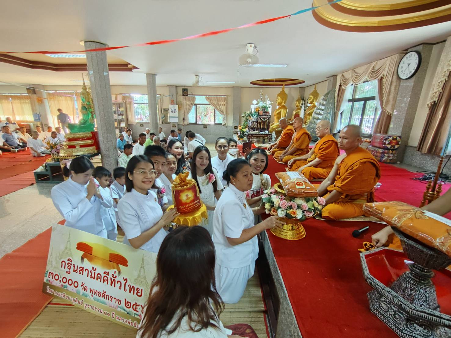 ภาพร่วมพิธีกรรมวัดบ้านผำใหญ่