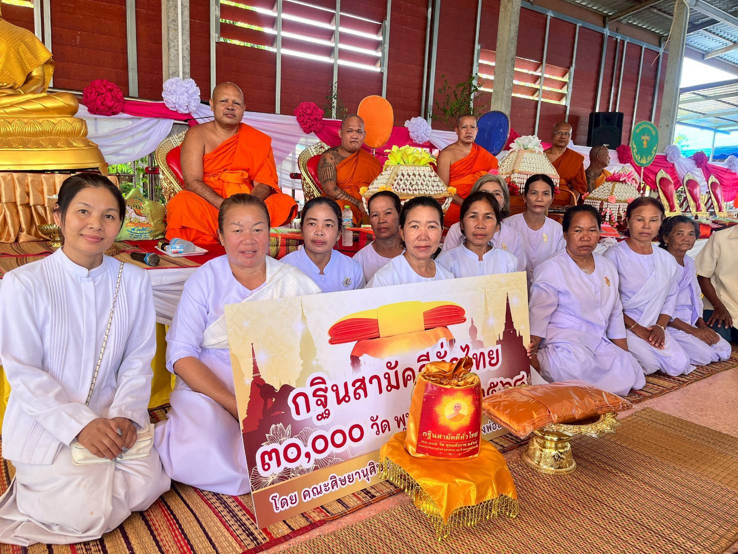 ภาพหมู่ถือพานถวายปัจจัยวัดบ้านสะแบงตาก