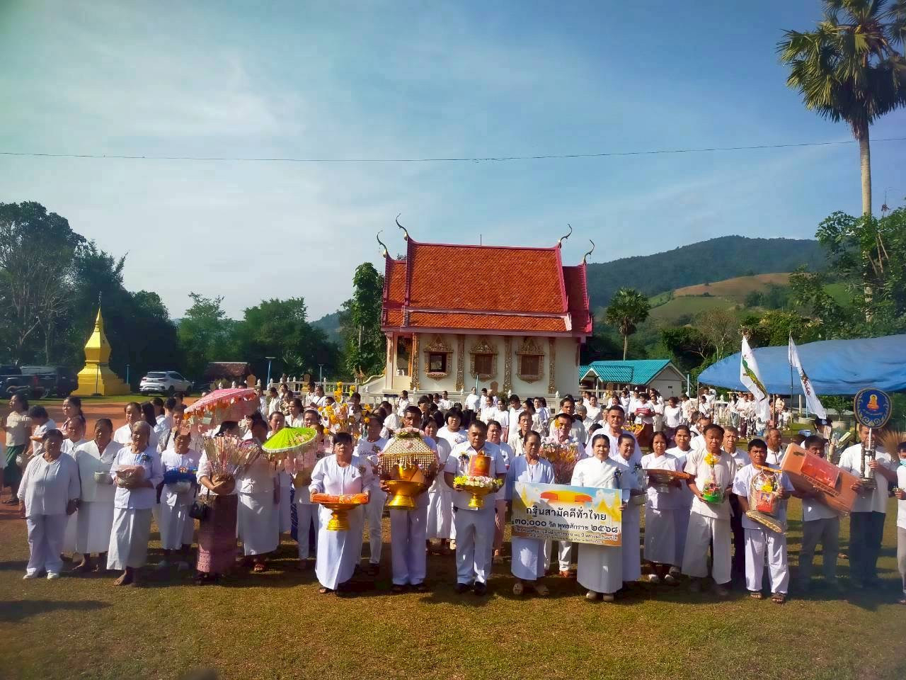 ภาพร่วมพิธีกรรมวัดโนนอุดม