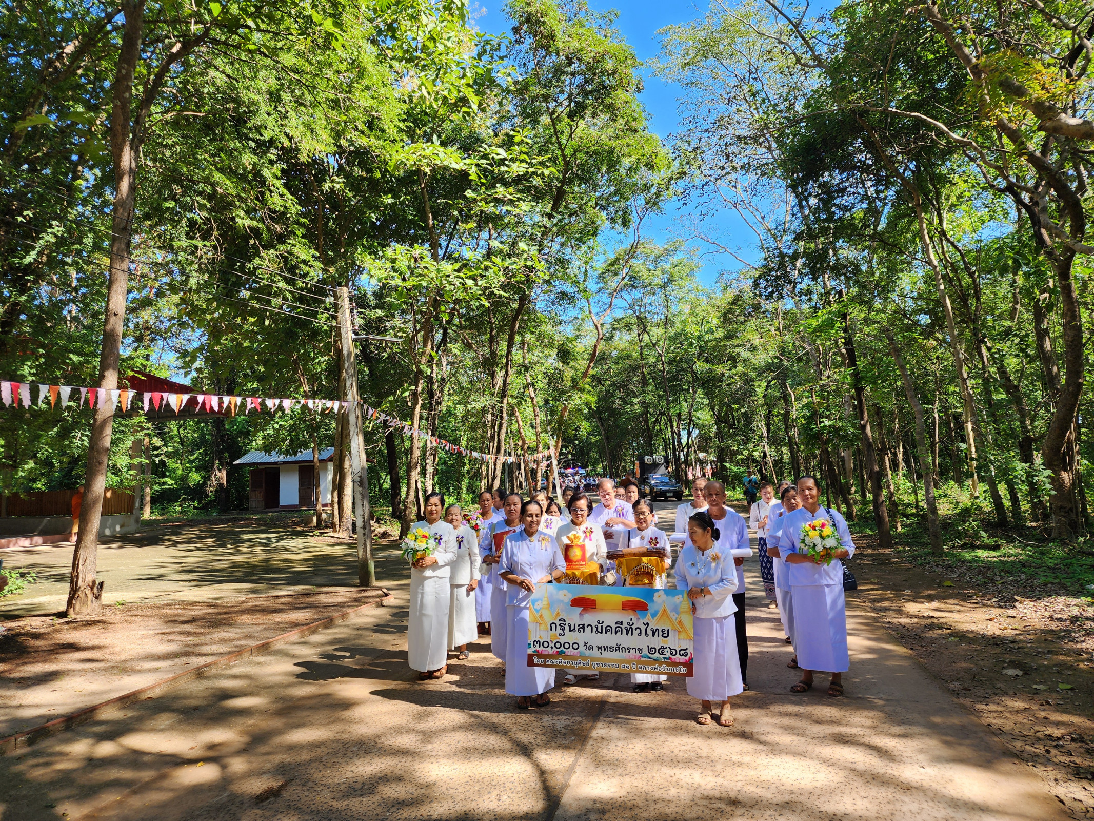 ภาพร่วมขบวนกฐินวัดศิริราษฏร์วัฒนา