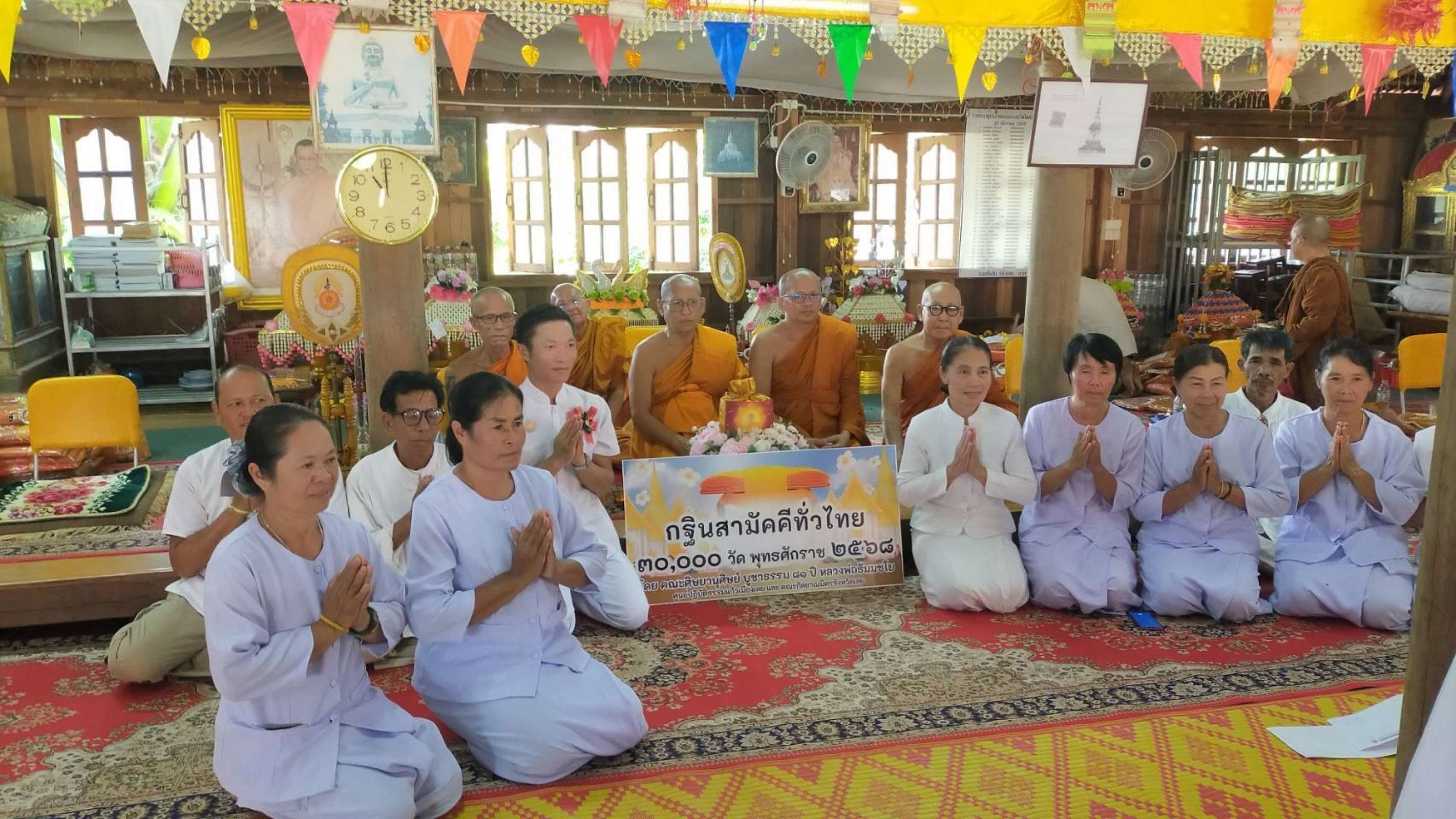 ภาพร่วมพิธีกรรมวัดโพธิ์ชัย