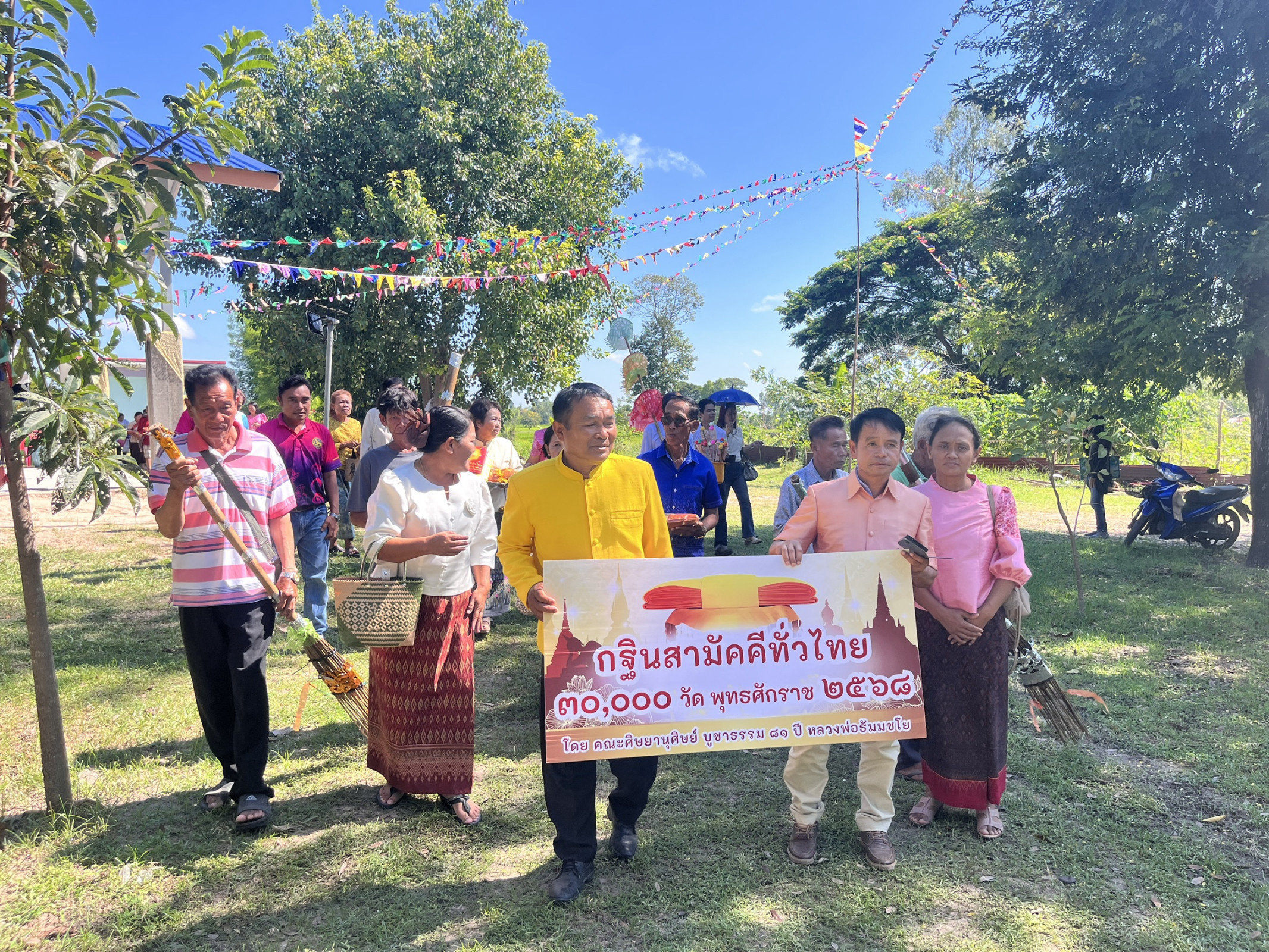 ภาพร่วมขบวนกฐินวัดบ้านดู่น้อย