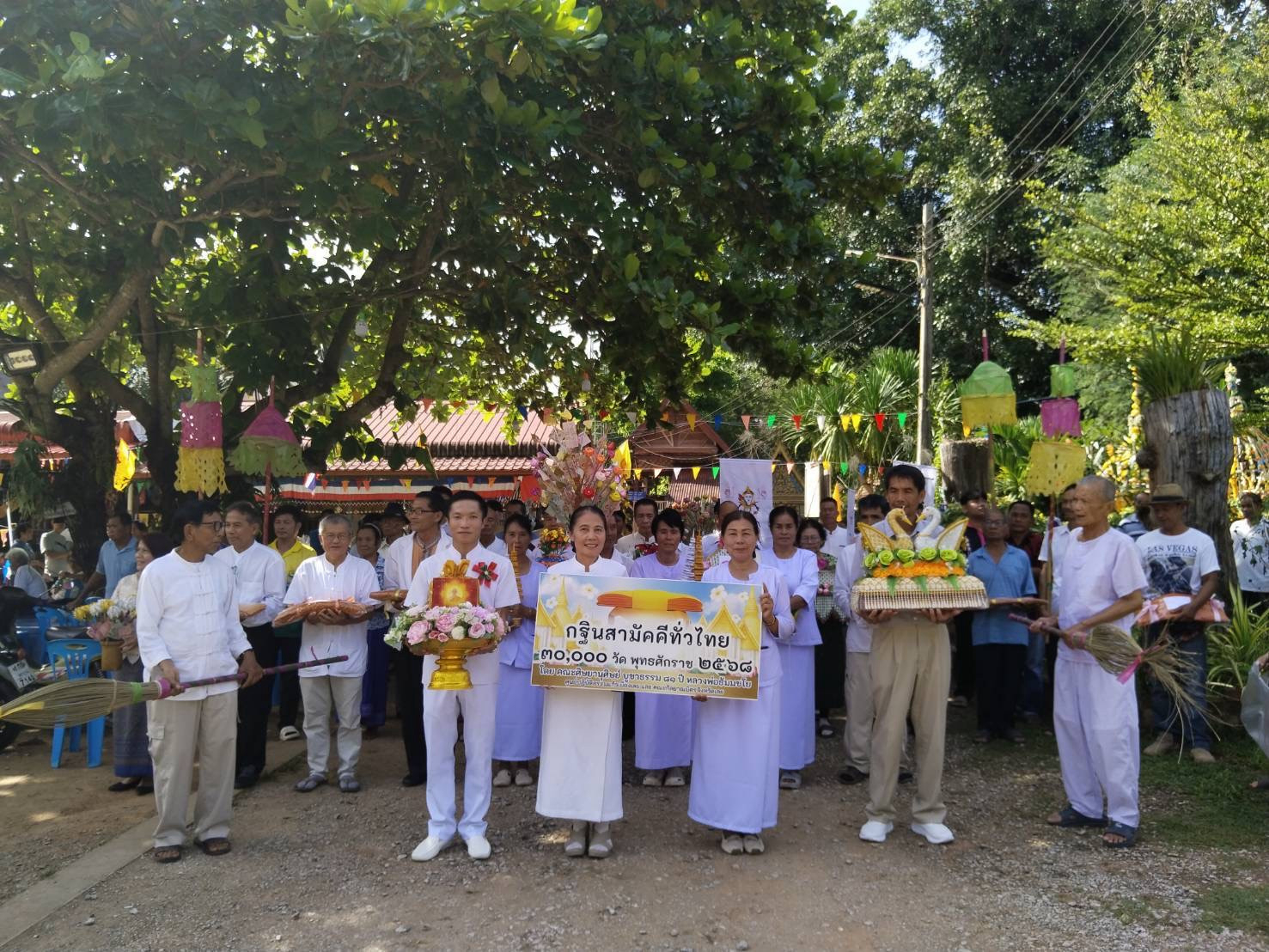 ภาพร่วมพิธีกรรมวัดโพธิ์ชัย