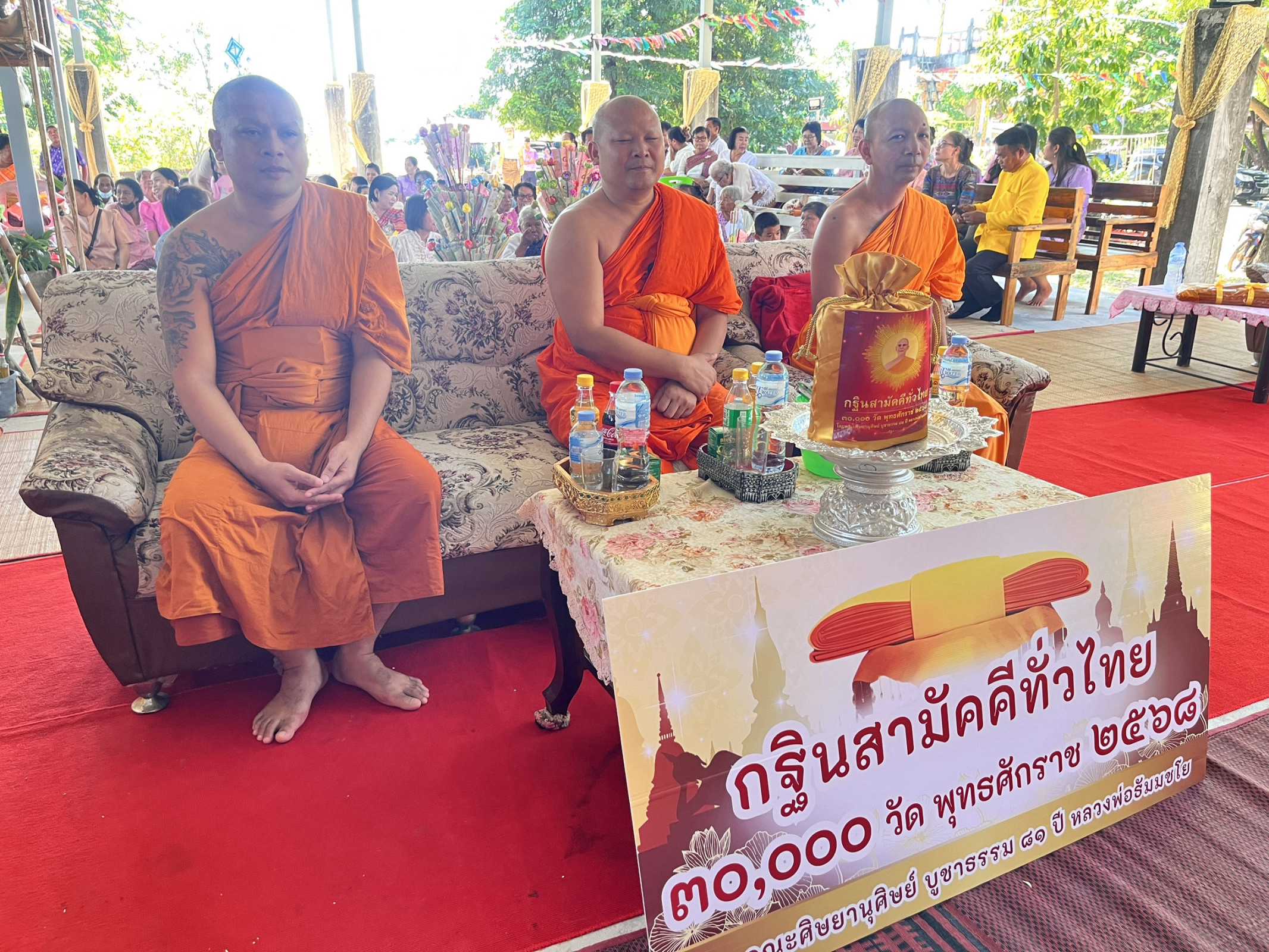 ภาพหมู่ถือพานถวายปัจจัยวัดบ้านดู่น้อย