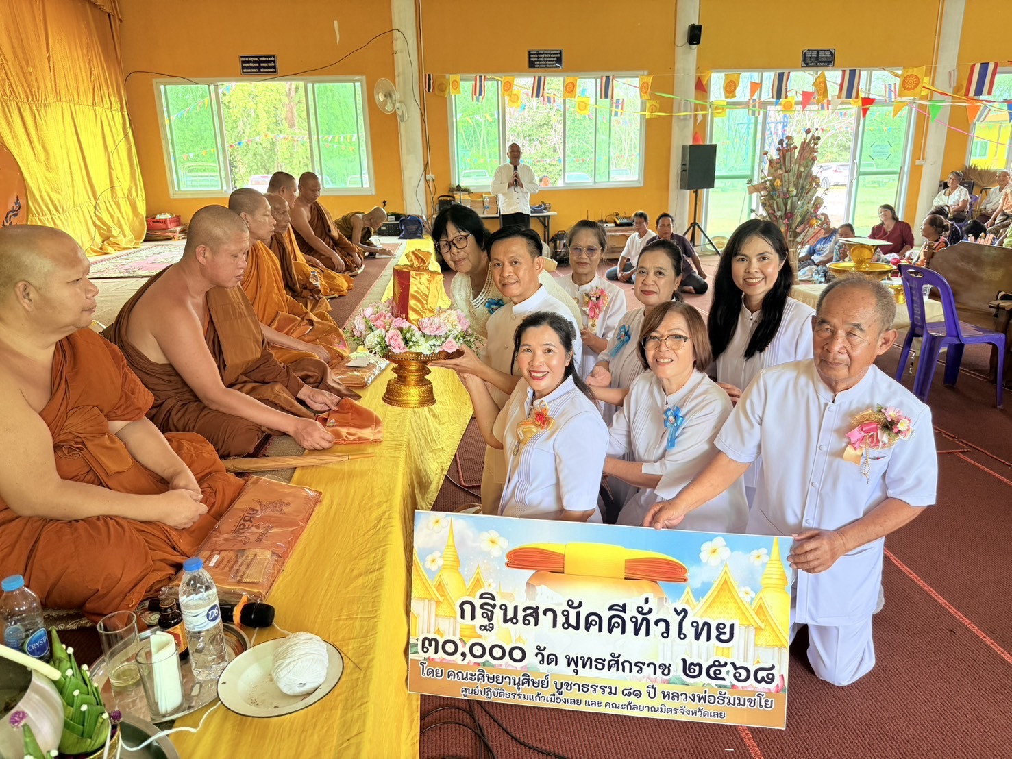 ภาพการถวายปัจจัยวัดใหม่ศรีชมภู