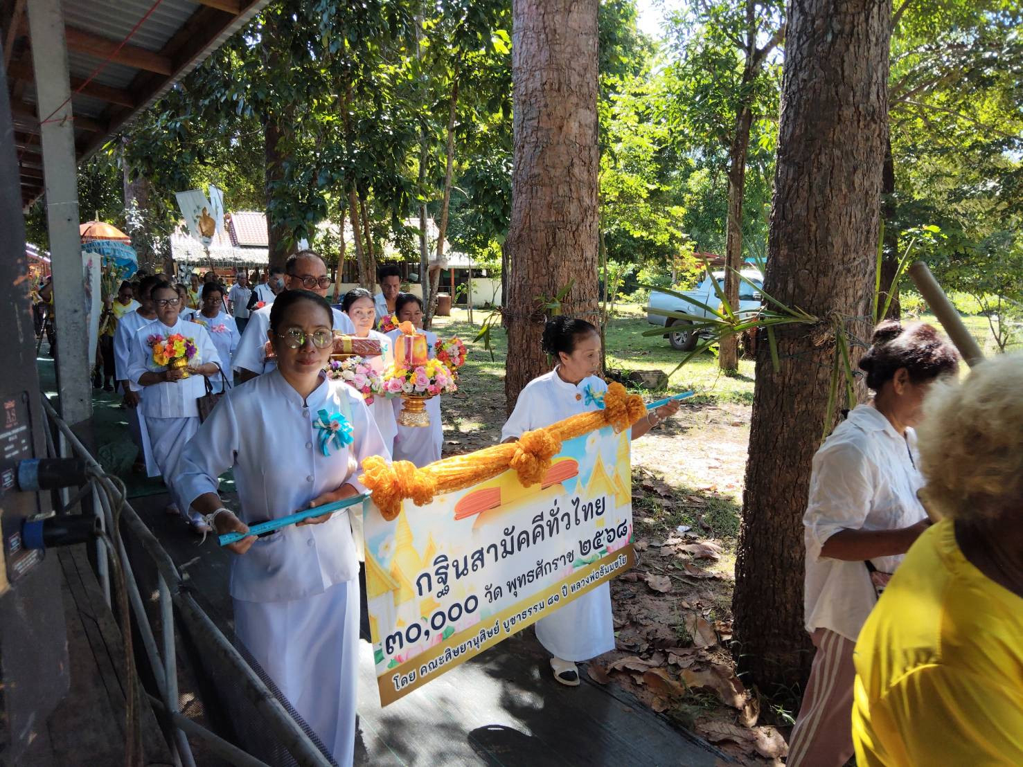 ภาพร่วมขบวนกฐินวัดป่าแก้วเจริญธรรม