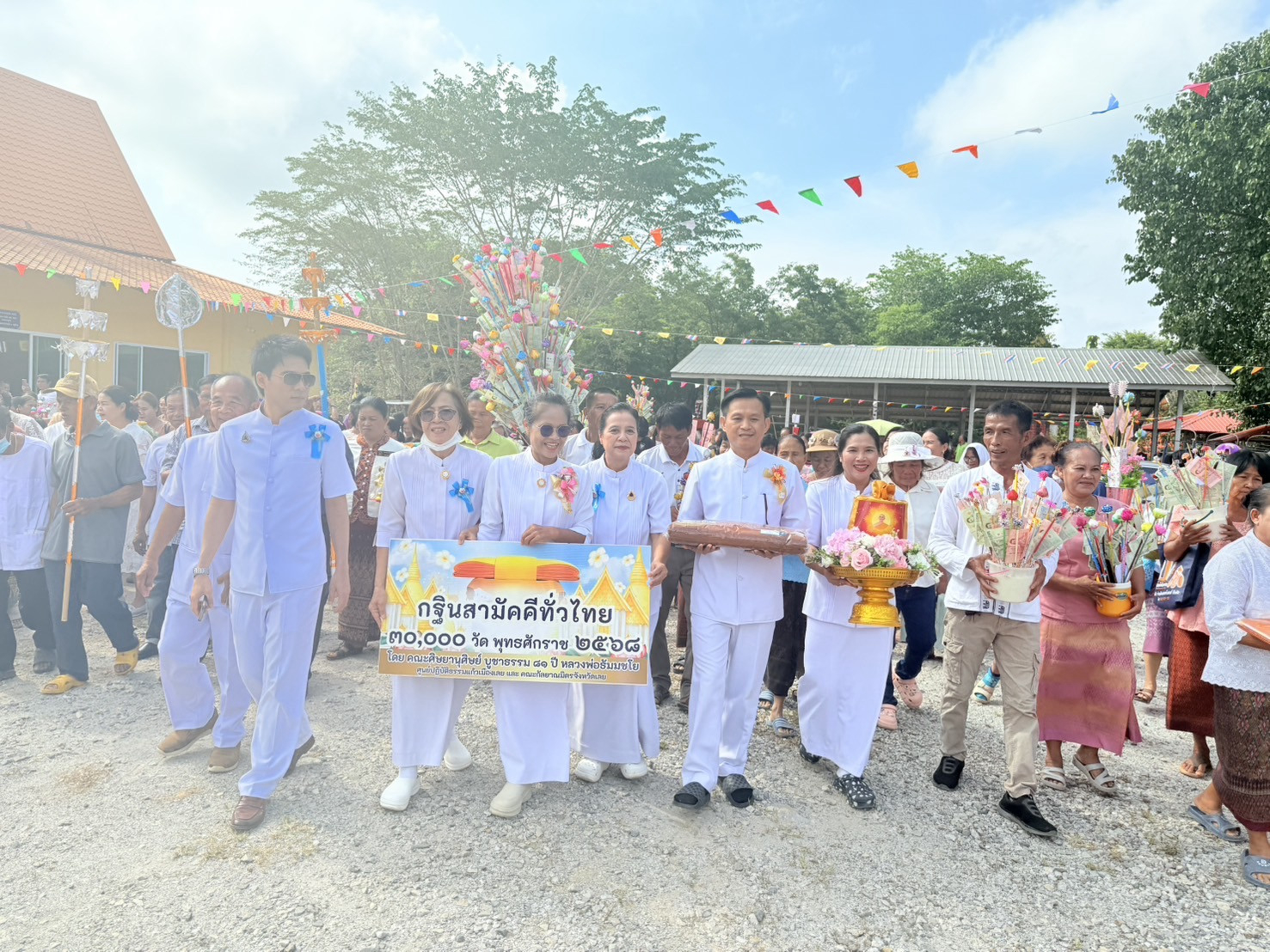 ภาพร่วมขบวนกฐินวัดใหม่ศรีชมภู