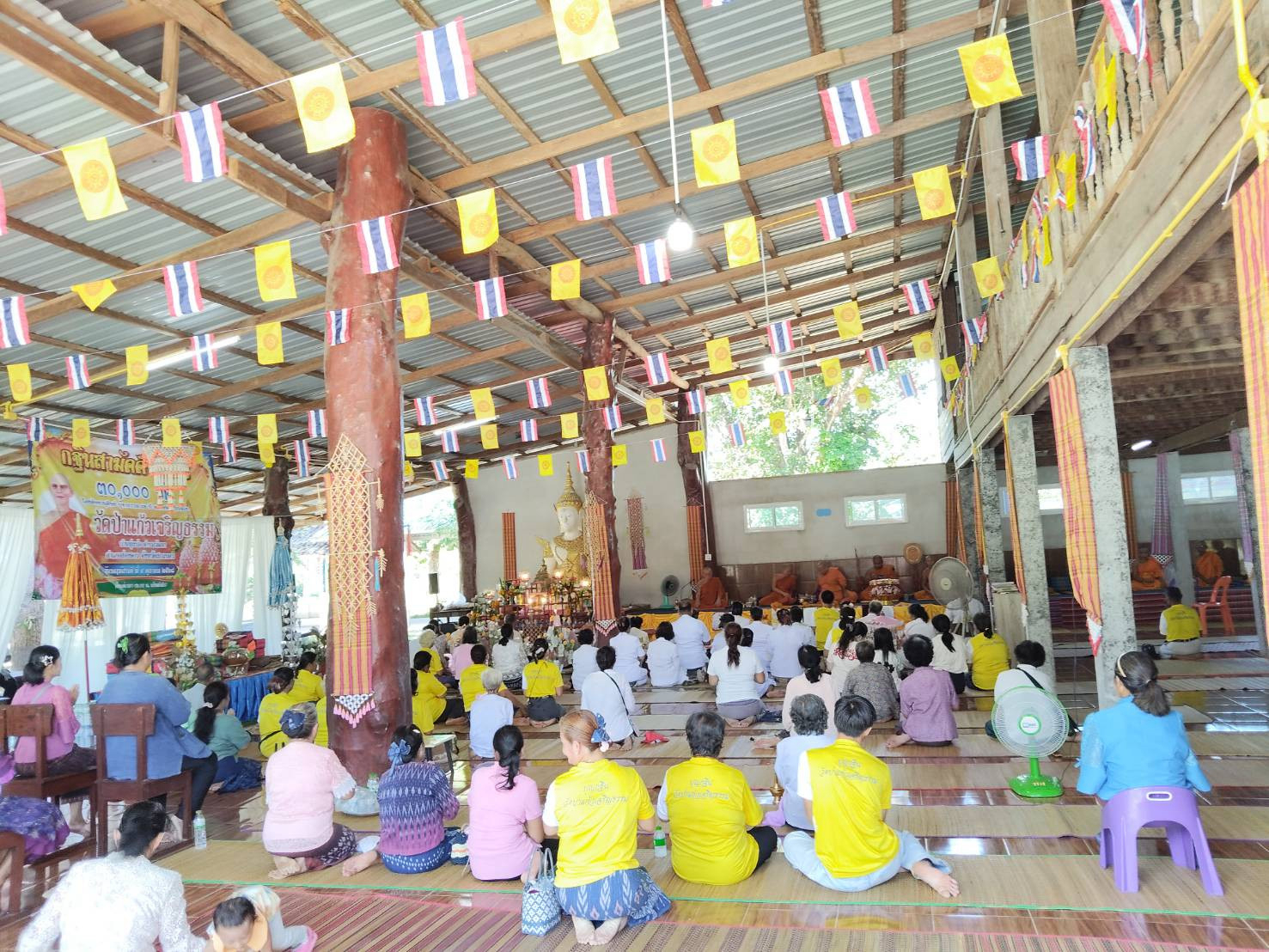 ภาพร่วมพิธีกรรมวัดป่าแก้วเจริญธรรม