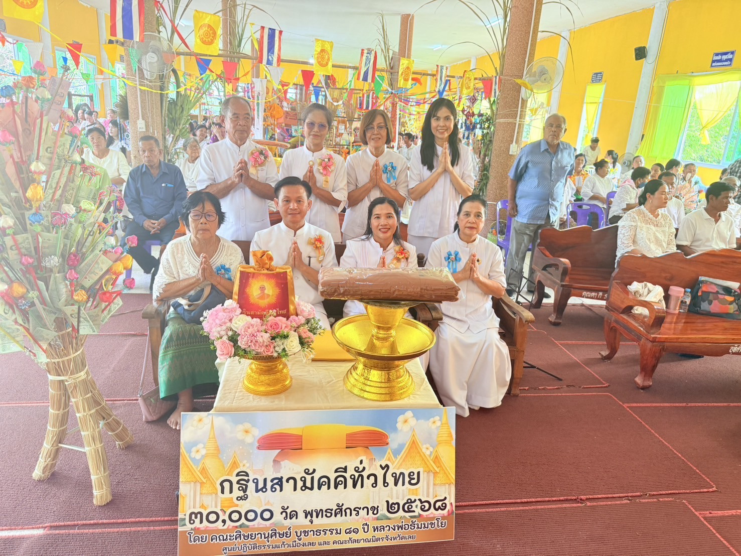 ภาพร่วมพิธีกรรมวัดใหม่ศรีชมภู