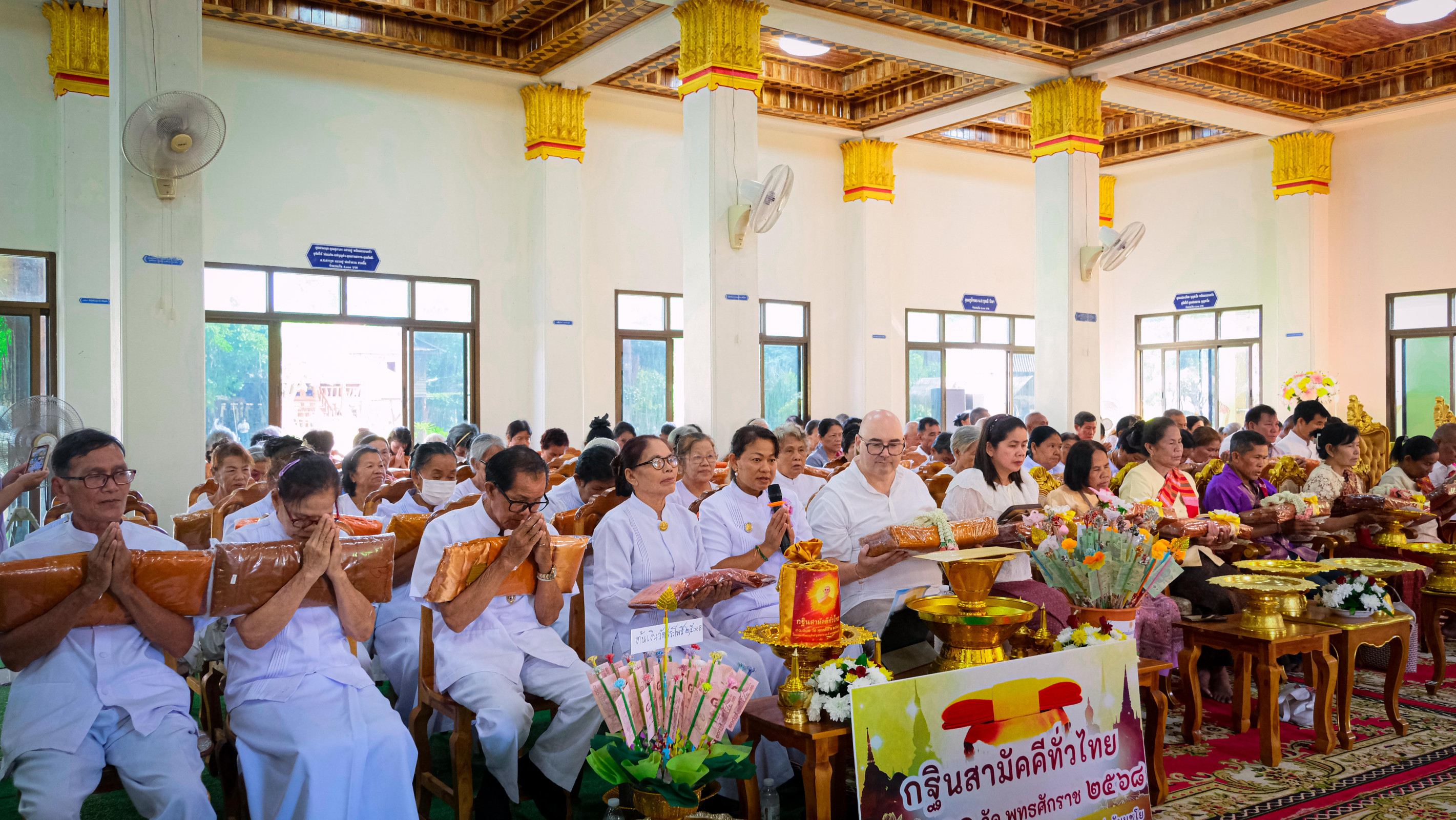 ภาพกล่าวคำถวายกฐินวัดดงเย็นมหาวิหาร