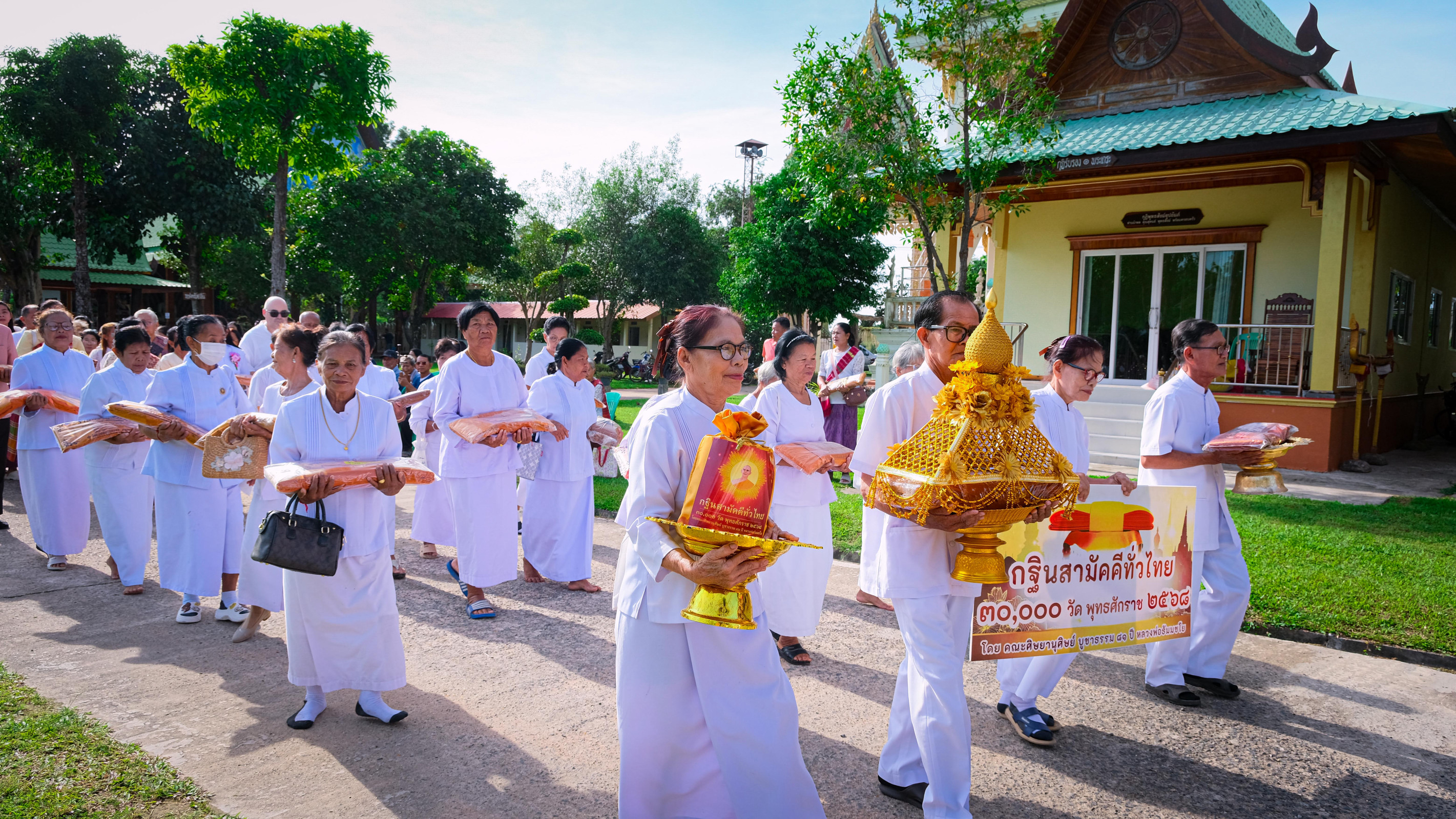 ภาพร่วมขบวนกฐินวัดดงเย็นมหาวิหาร