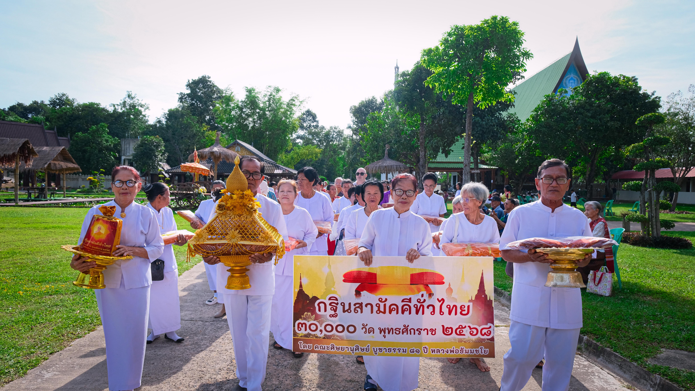 ภาพหมู่ถือพานถวายปัจจัยวัดดงเย็นมหาวิหาร